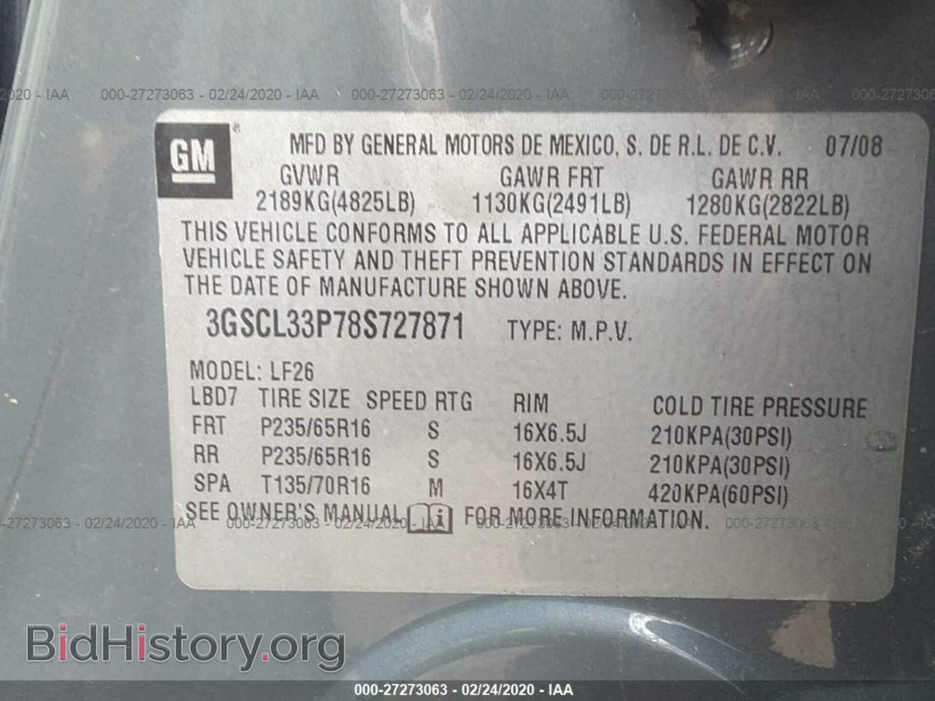 2008 SATURN VUE - VIN: 3GSCL33P78S727871 - Фото 9