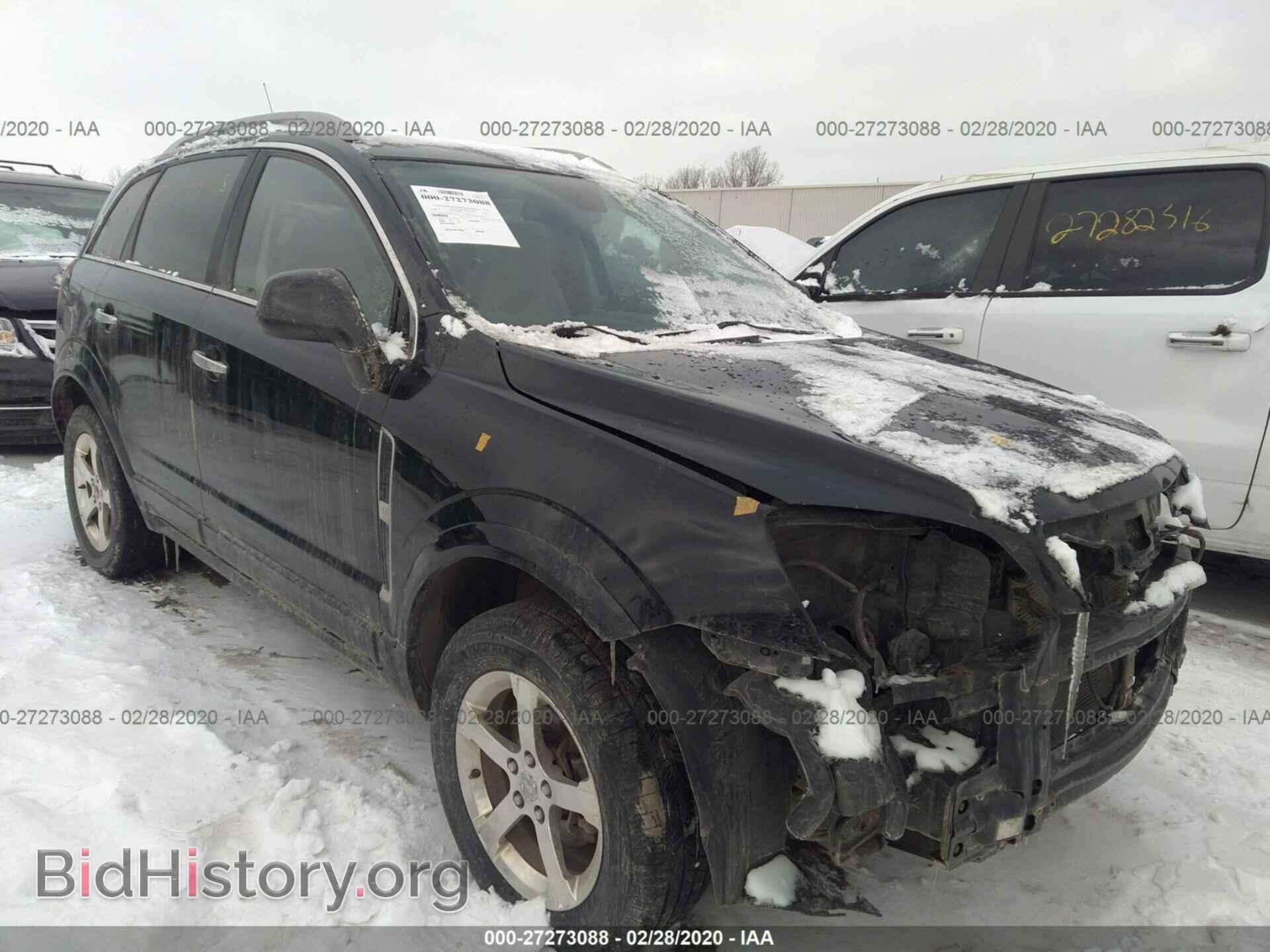 Фотография 3GSCL53789S546730 - SATURN VUE 2009