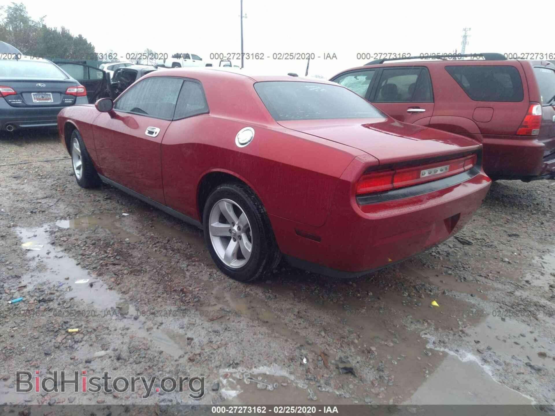 2009 DODGE CHALLENGER - VIN: 2B3LJ44V39H560709 - Фото 3