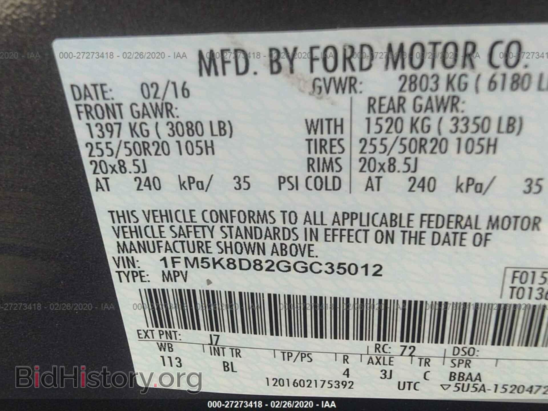 2016 FORD EXPLORER - VIN: 1FM5K8D82GGC35012 - Фото 9