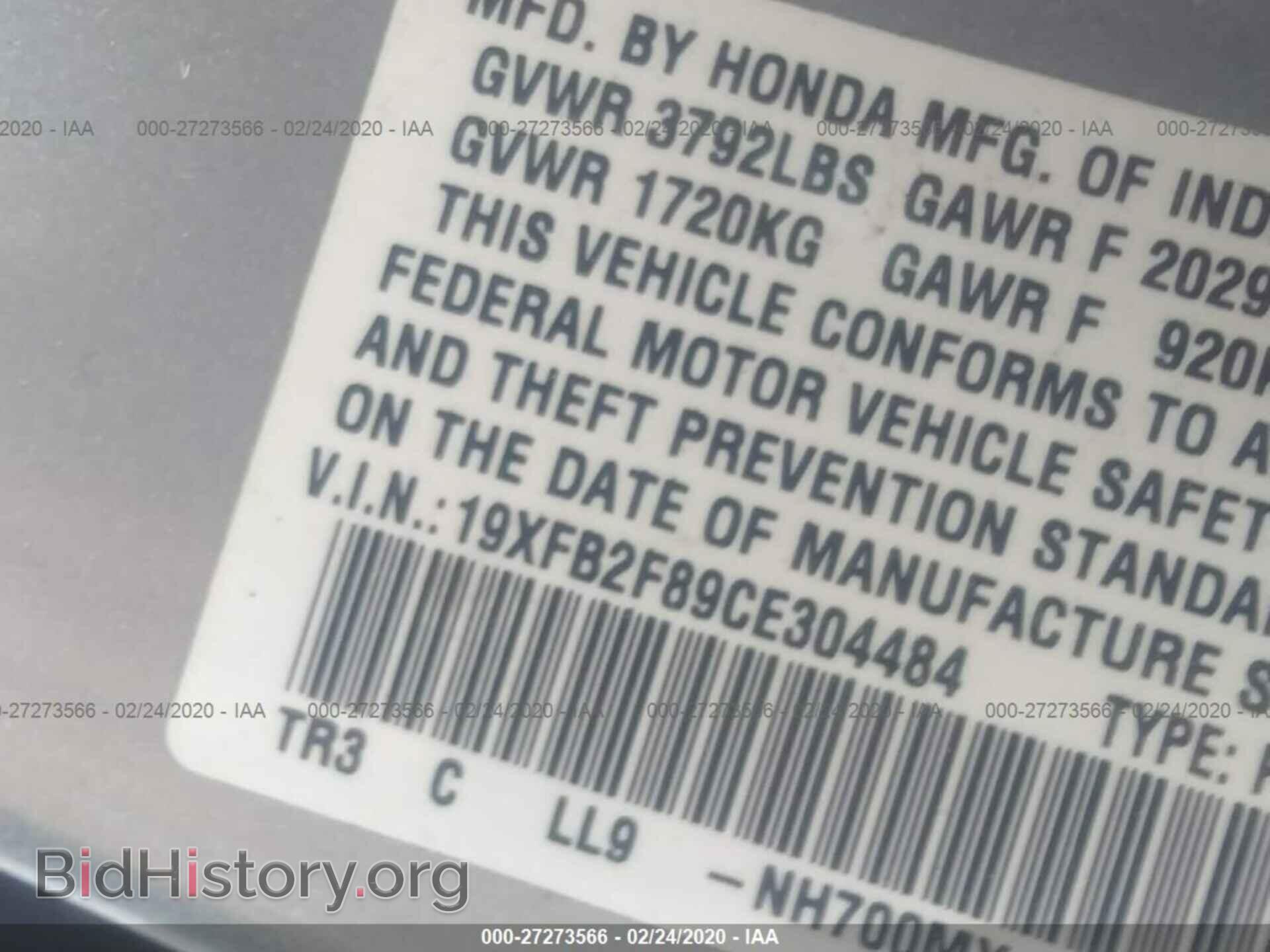 2012 HONDA CIVIC - VIN: 19XFB2F89CE304484 - Фото 9