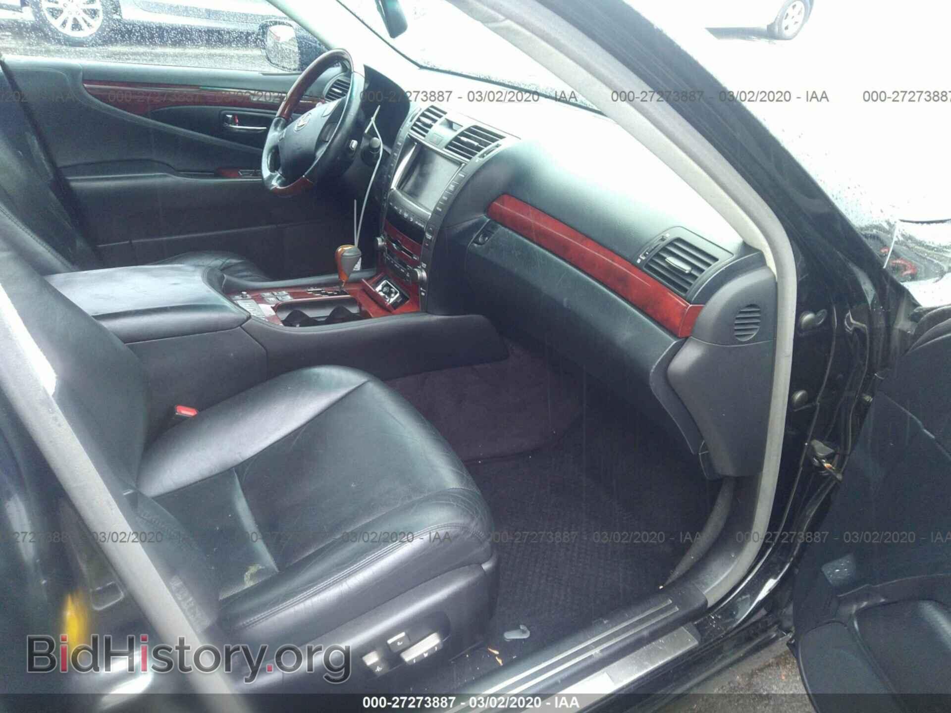 2007 LEXUS LS - VIN: JTHGL46F475019994 - Photo 5