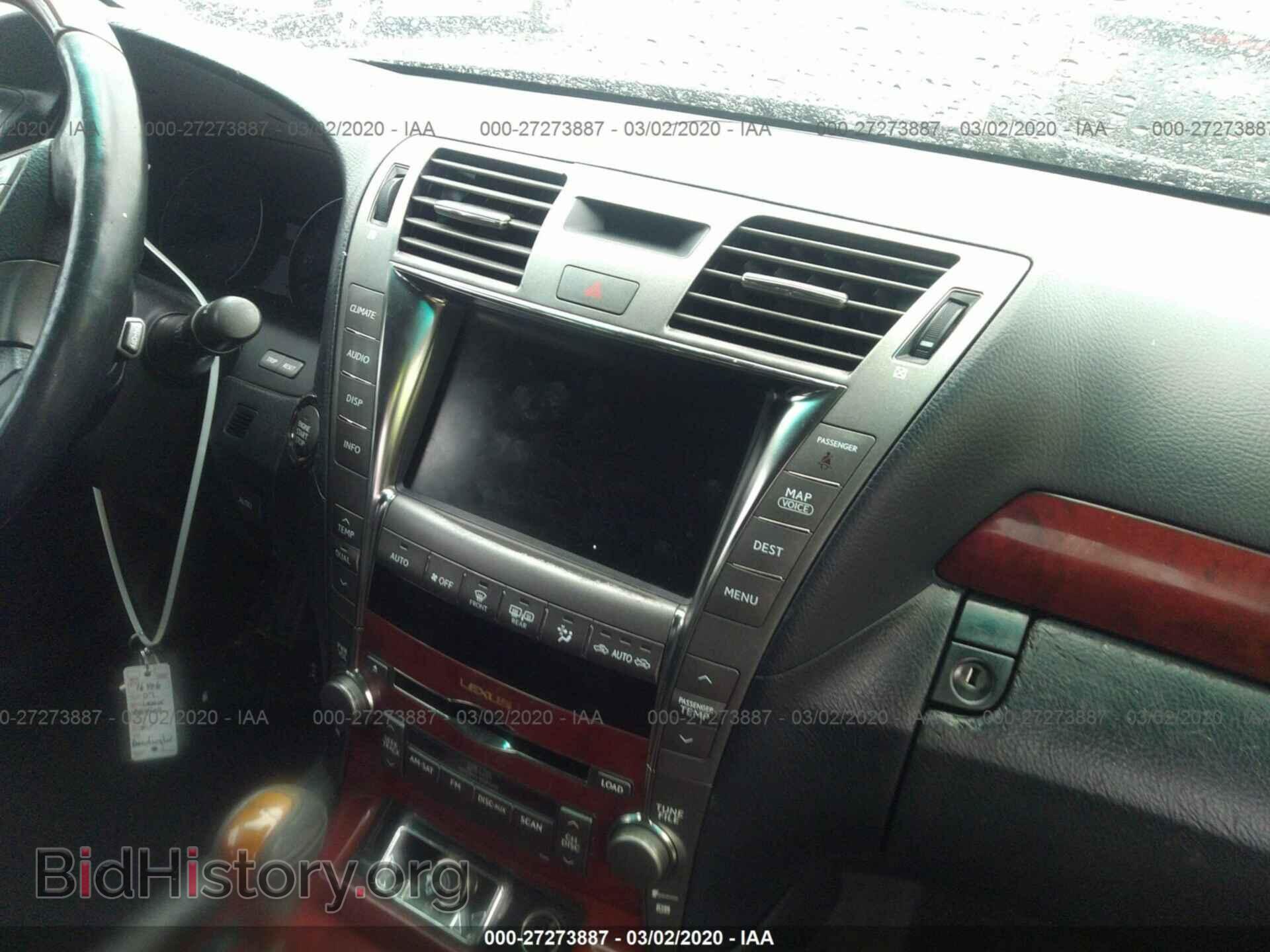 2007 LEXUS LS - VIN: JTHGL46F475019994 - Photo 6
