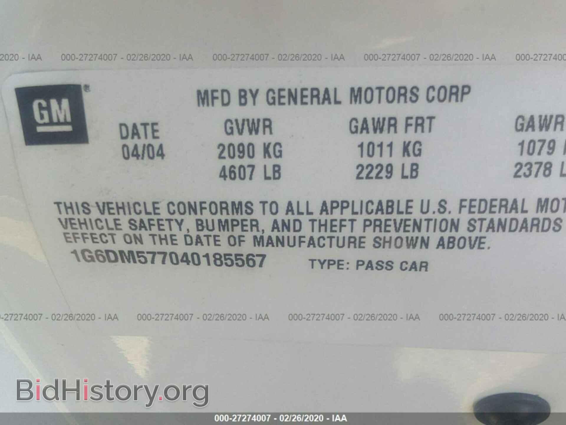 2004 CADILLAC CTS - VIN: 1G6DM577040185567 - Фото 9