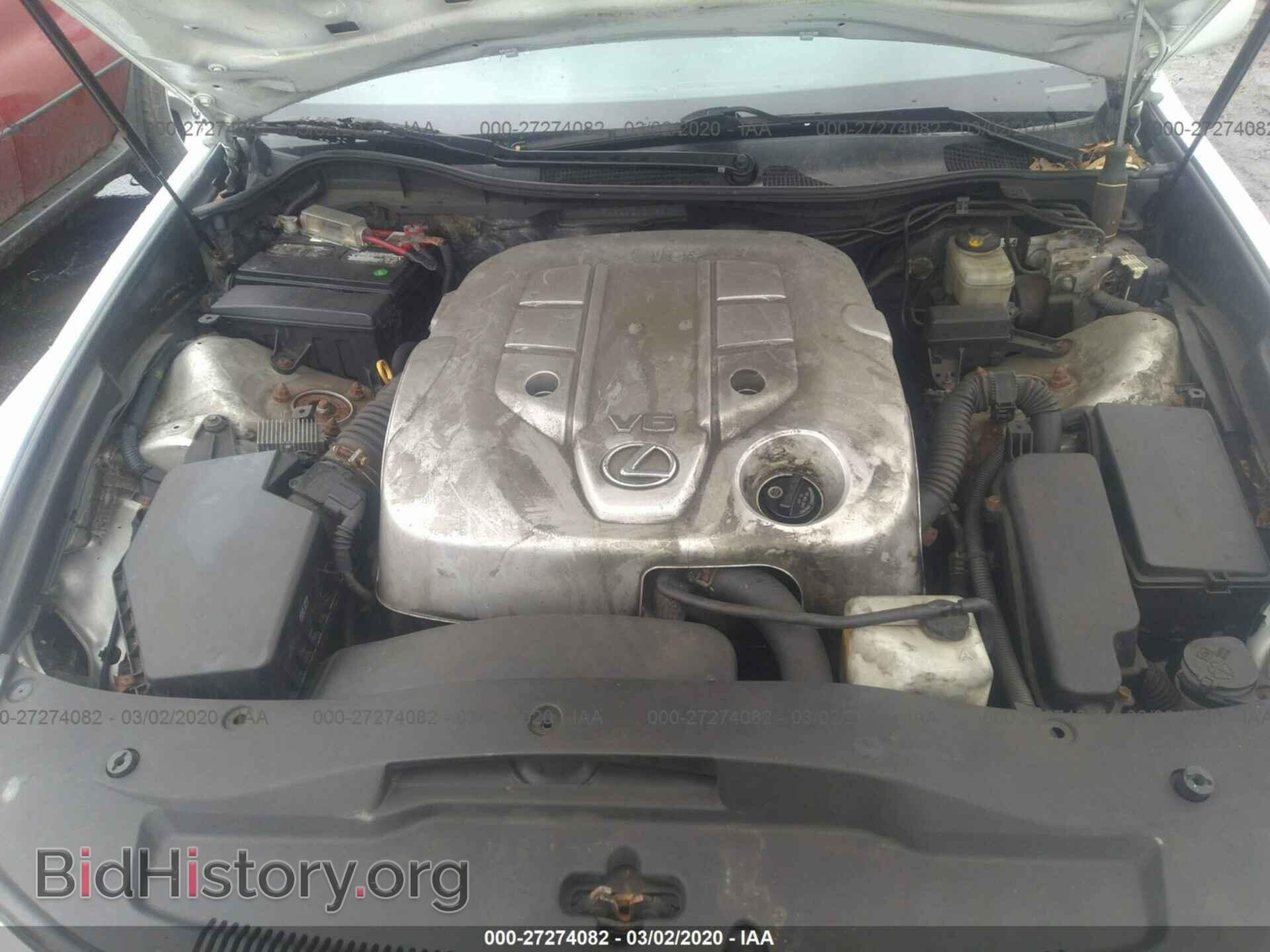 2006 LEXUS GS - VIN: JTHCH96S260001550 - Photo 10