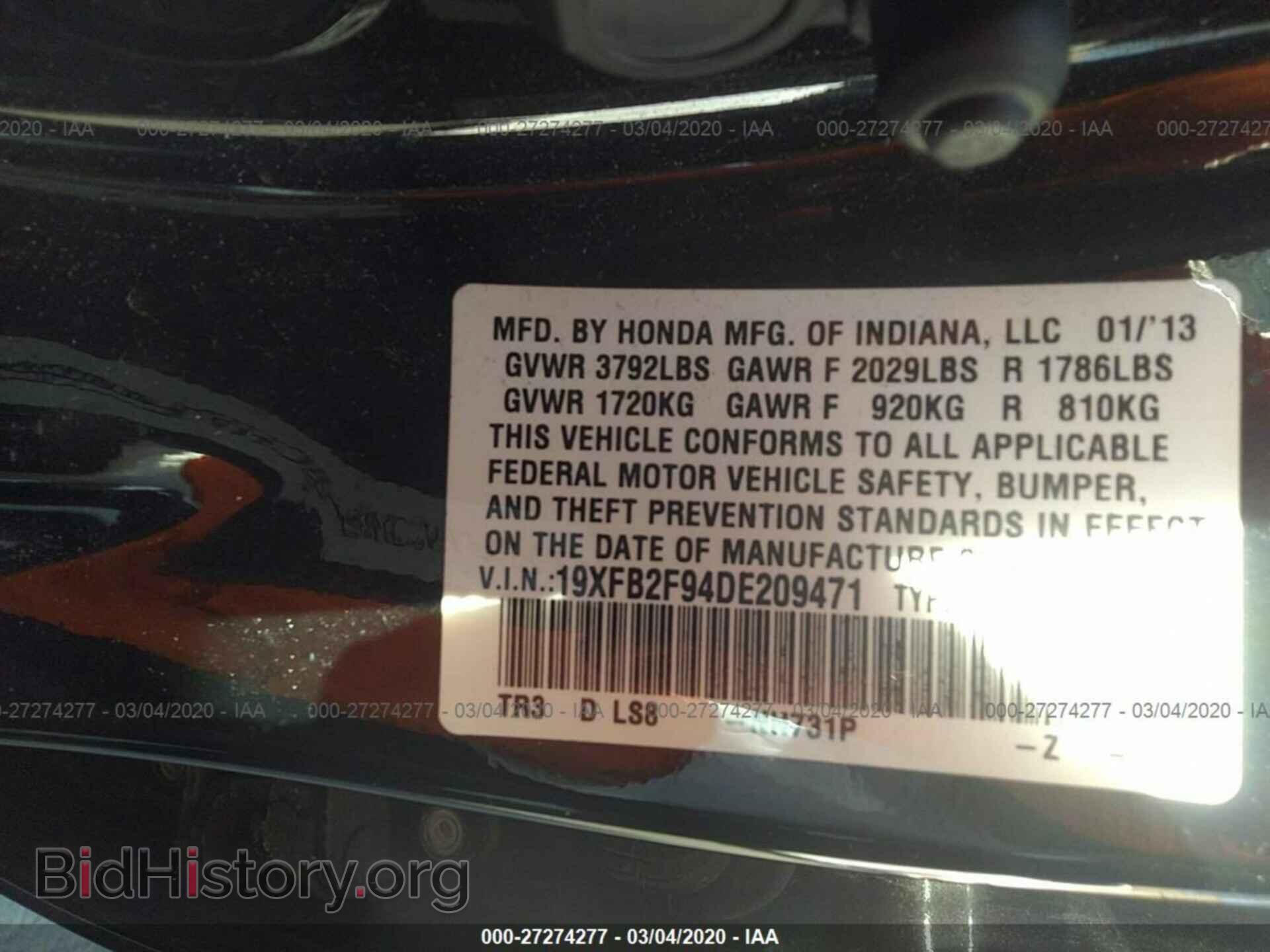 2013 HONDA CIVIC - VIN: 19XFB2F94DE209471 - Фото 9