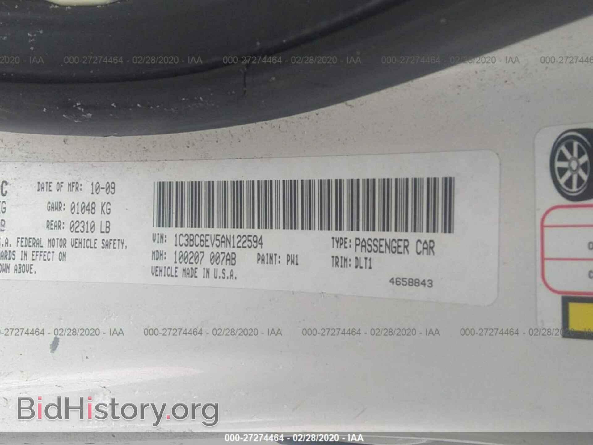 2010 CHRYSLER SEBRING - VIN: 1C3BC6EV5AN122594 - Фото 9