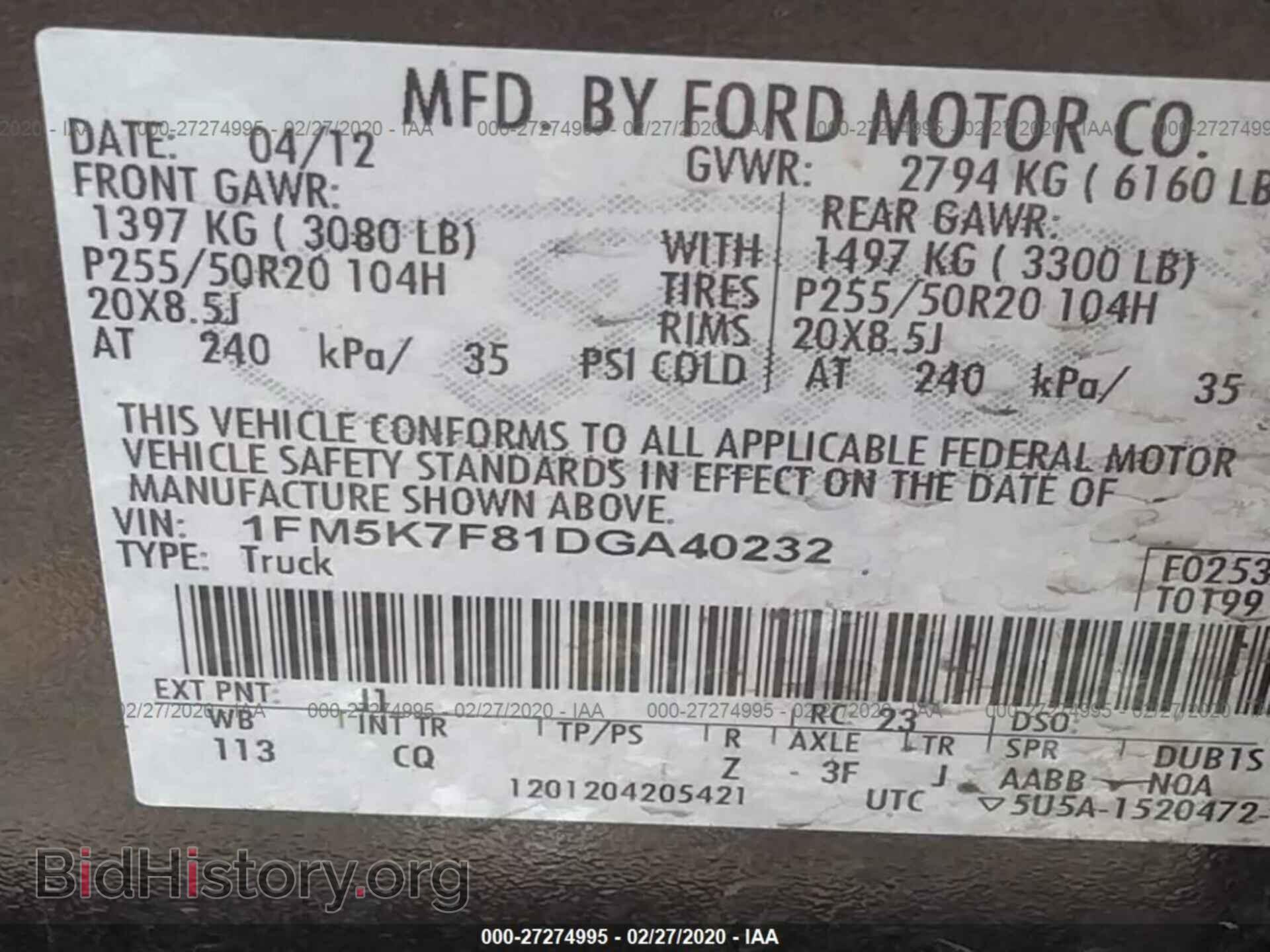 2013 FORD EXPLORER - VIN: 1FM5K7F81DGA40232 - Photo 2
