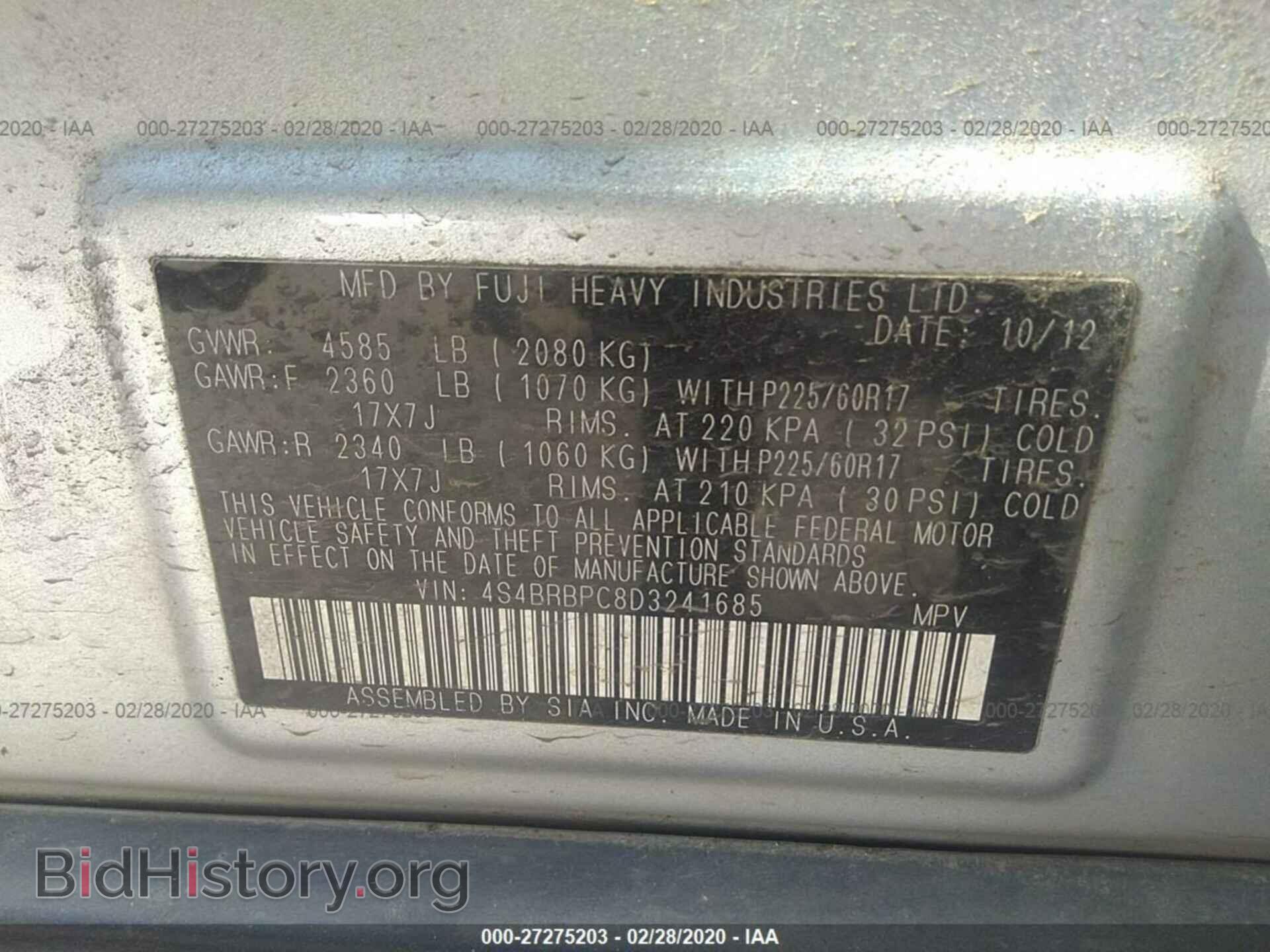 2013 SUBARU OUTBACK - VIN: 4S4BRBPC8D3241685 - Фото 9