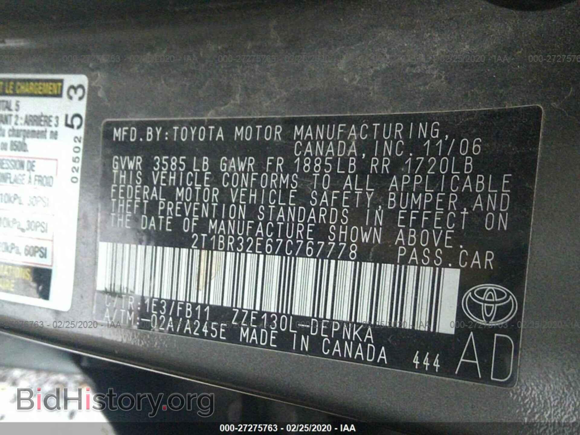 2007 TOYOTA COROLLA - VIN: 2T1BR32E67C767778 - Photo 9