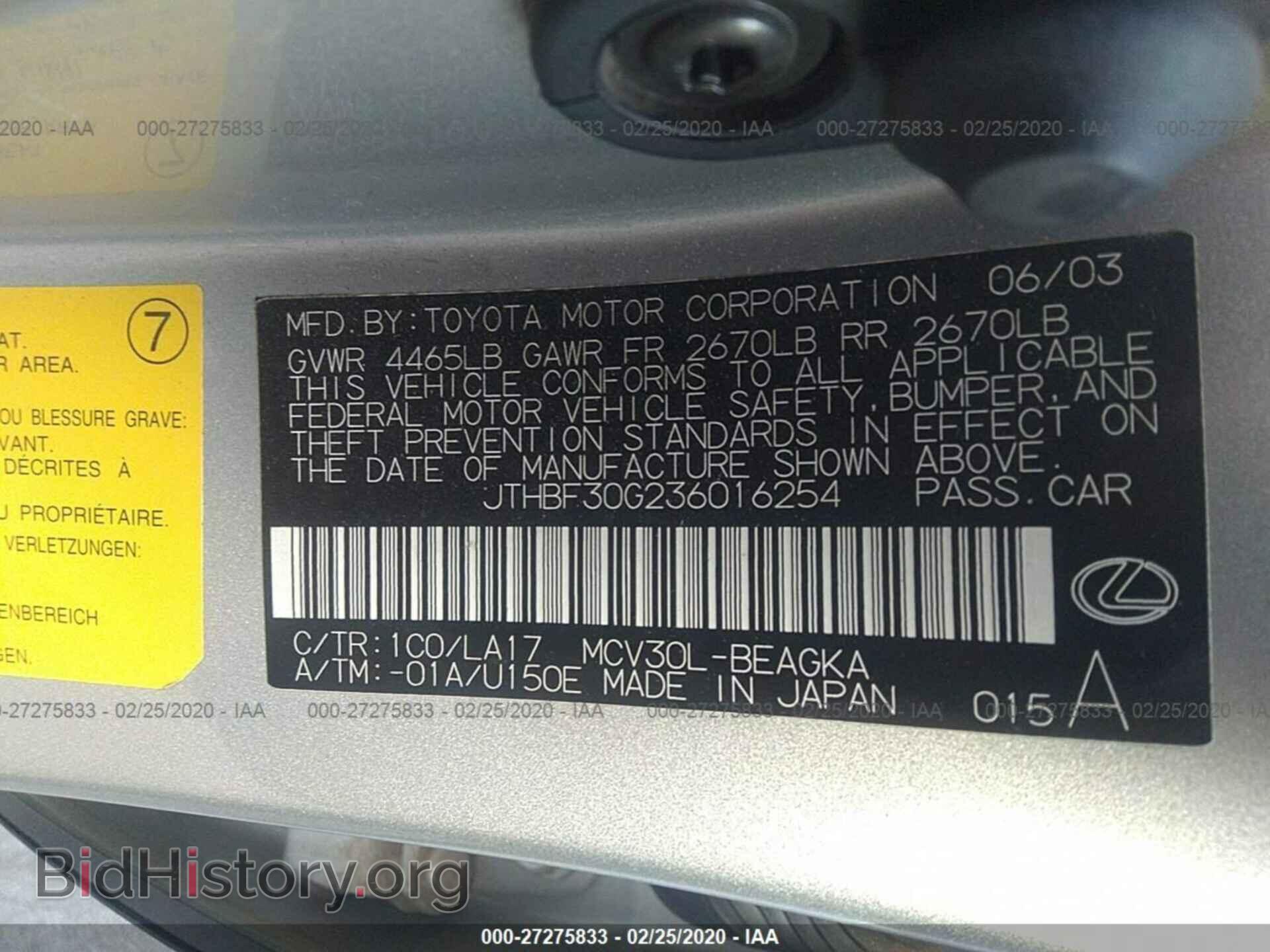 2003 LEXUS ES - VIN: JTHBF30G236016254 - Фото 9