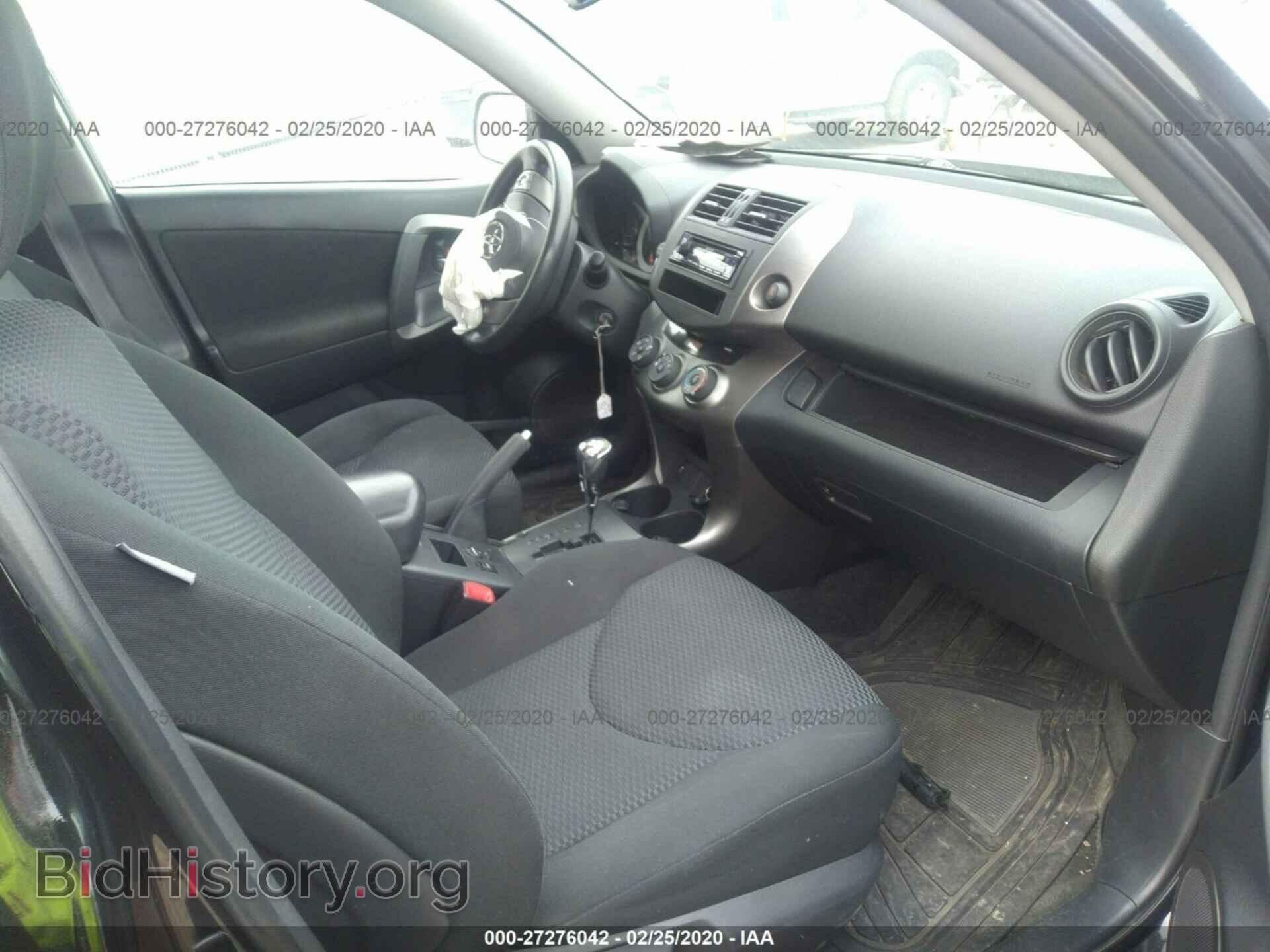 2011 TOYOTA RAV4 - VIN: JTMRF4DV2B5048656 - Фото 5