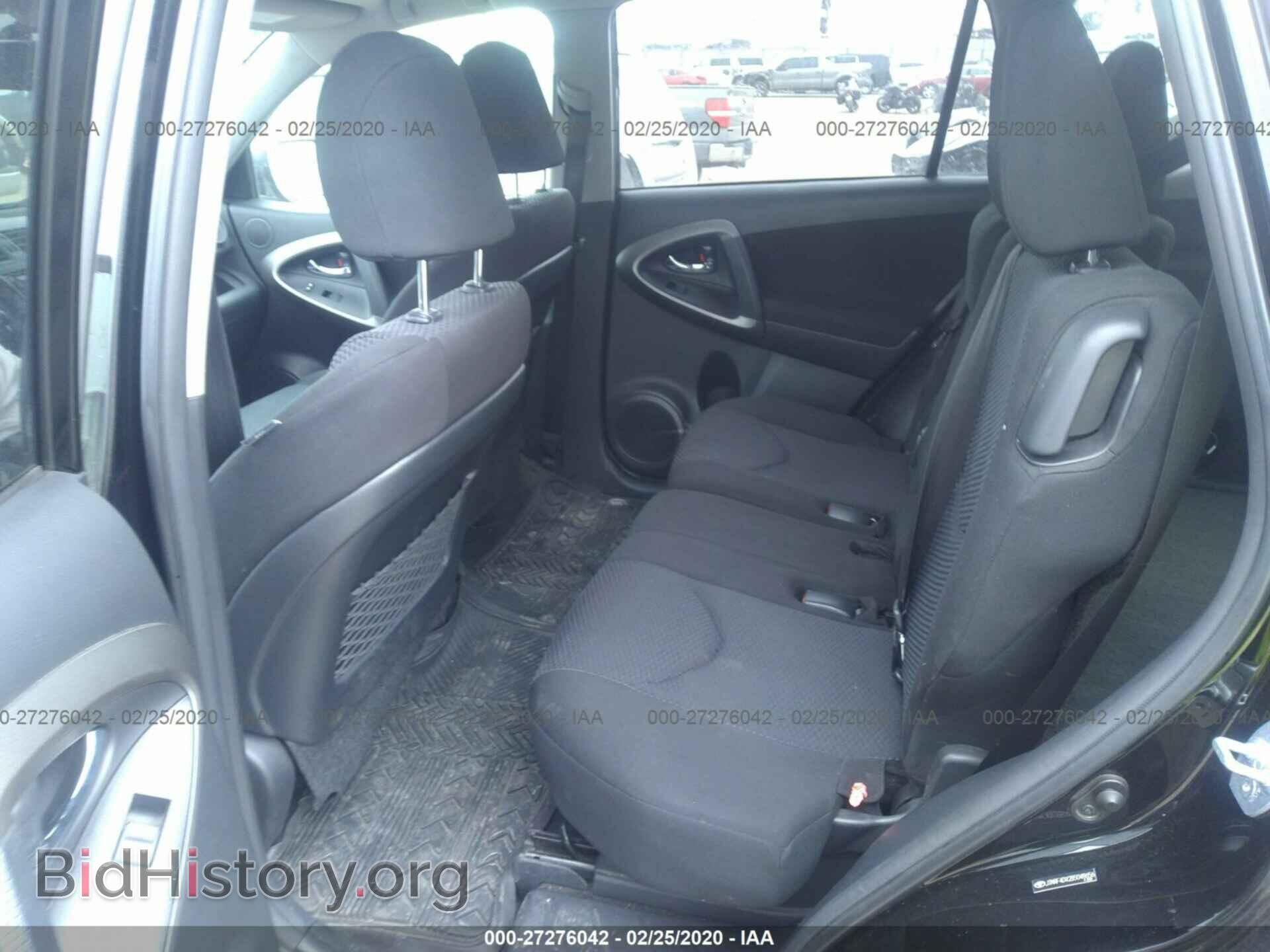 2011 TOYOTA RAV4 - VIN: JTMRF4DV2B5048656 - Фото 8