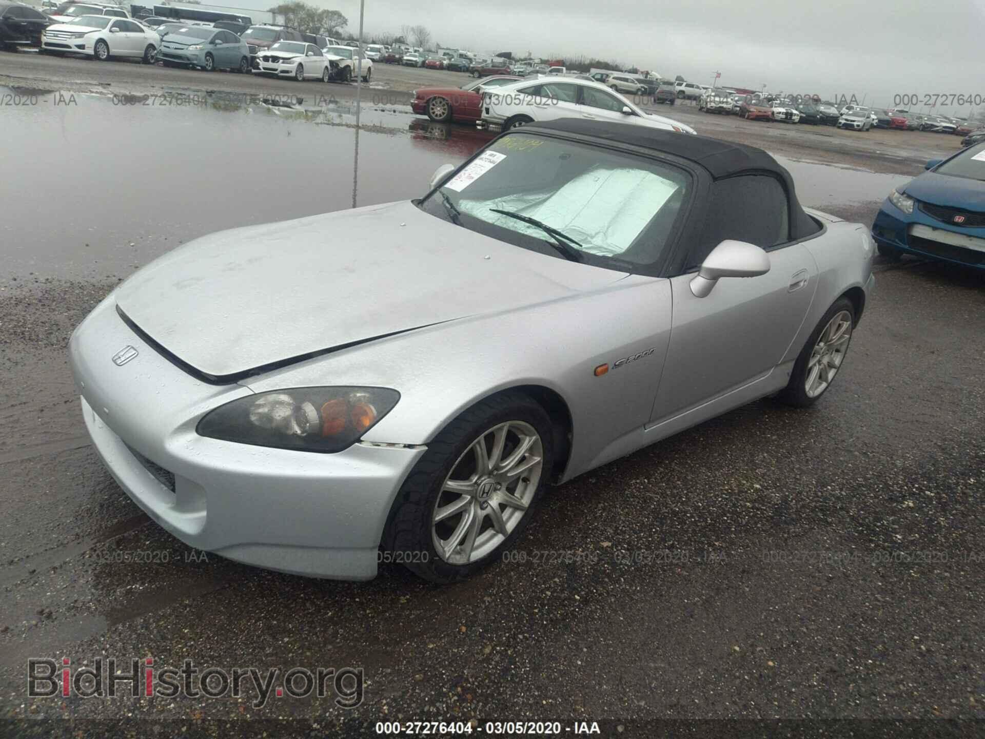 2005 HONDA S2000 - VIN: JHMAP21405S007537 - Фото 2