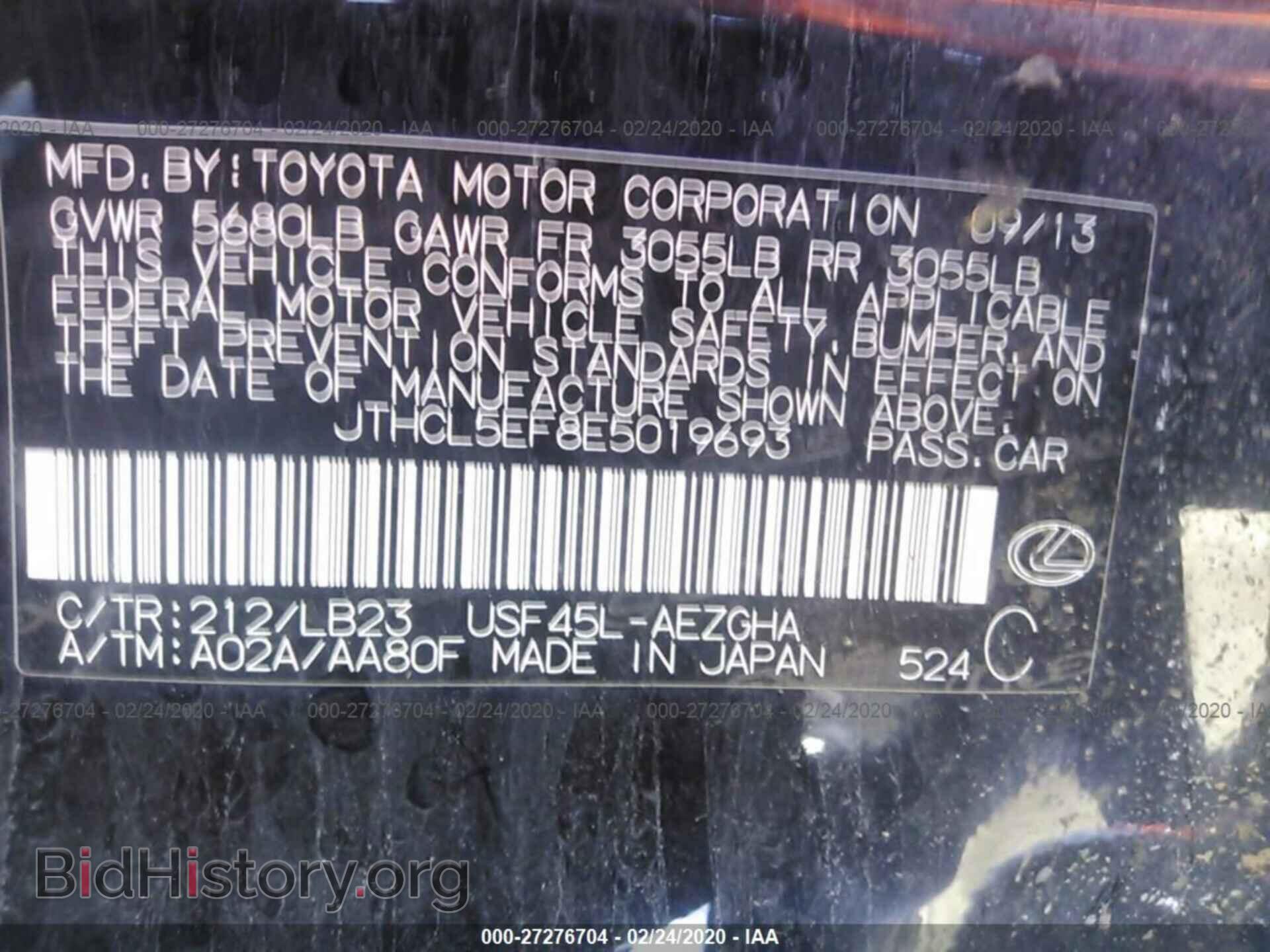 2014 LEXUS LS - VIN: JTHCL5EF8E5019693 - Photo 9