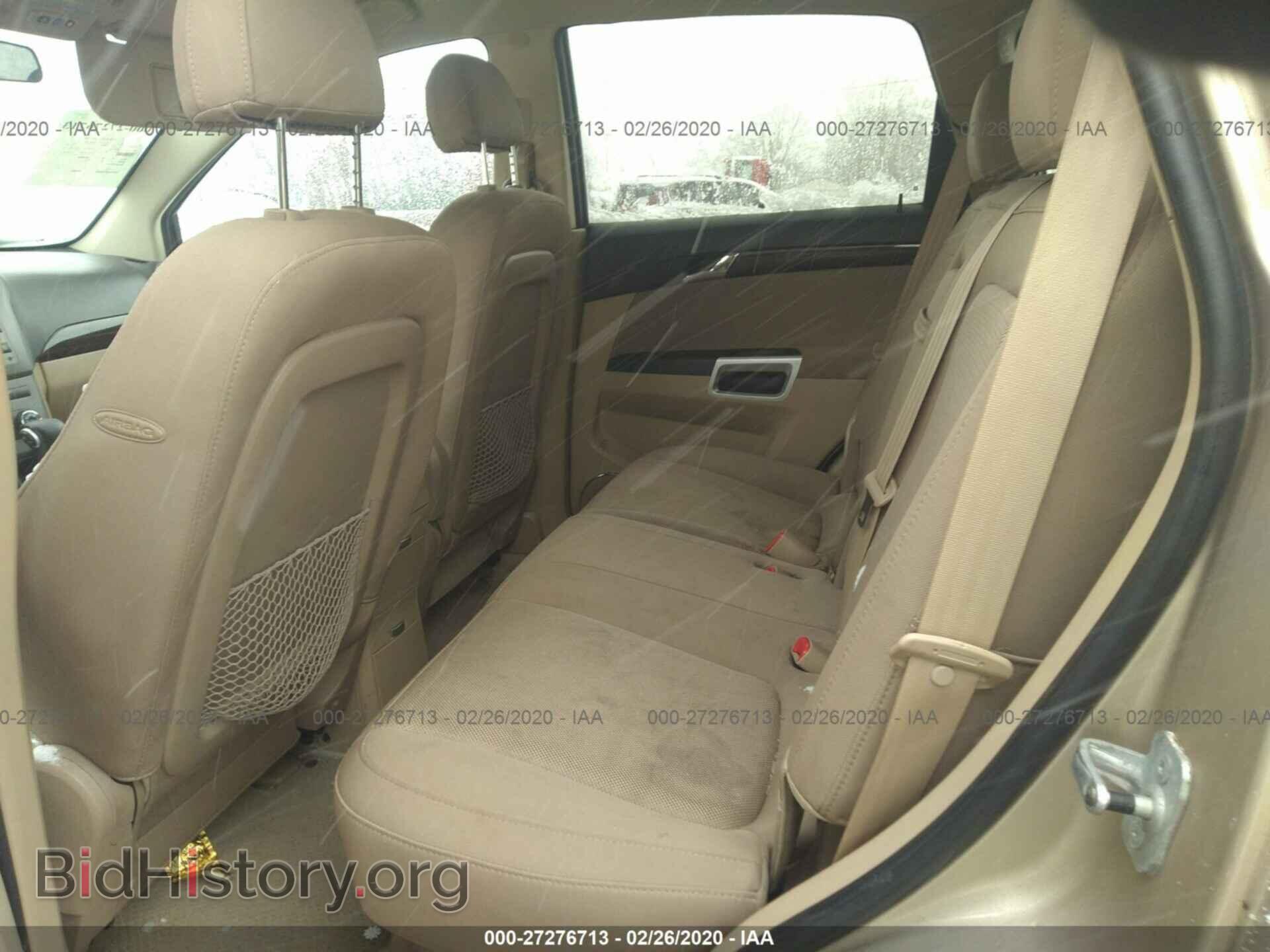 2008 SATURN VUE - VIN: 3GSCL33P58S648506 - Фото 8