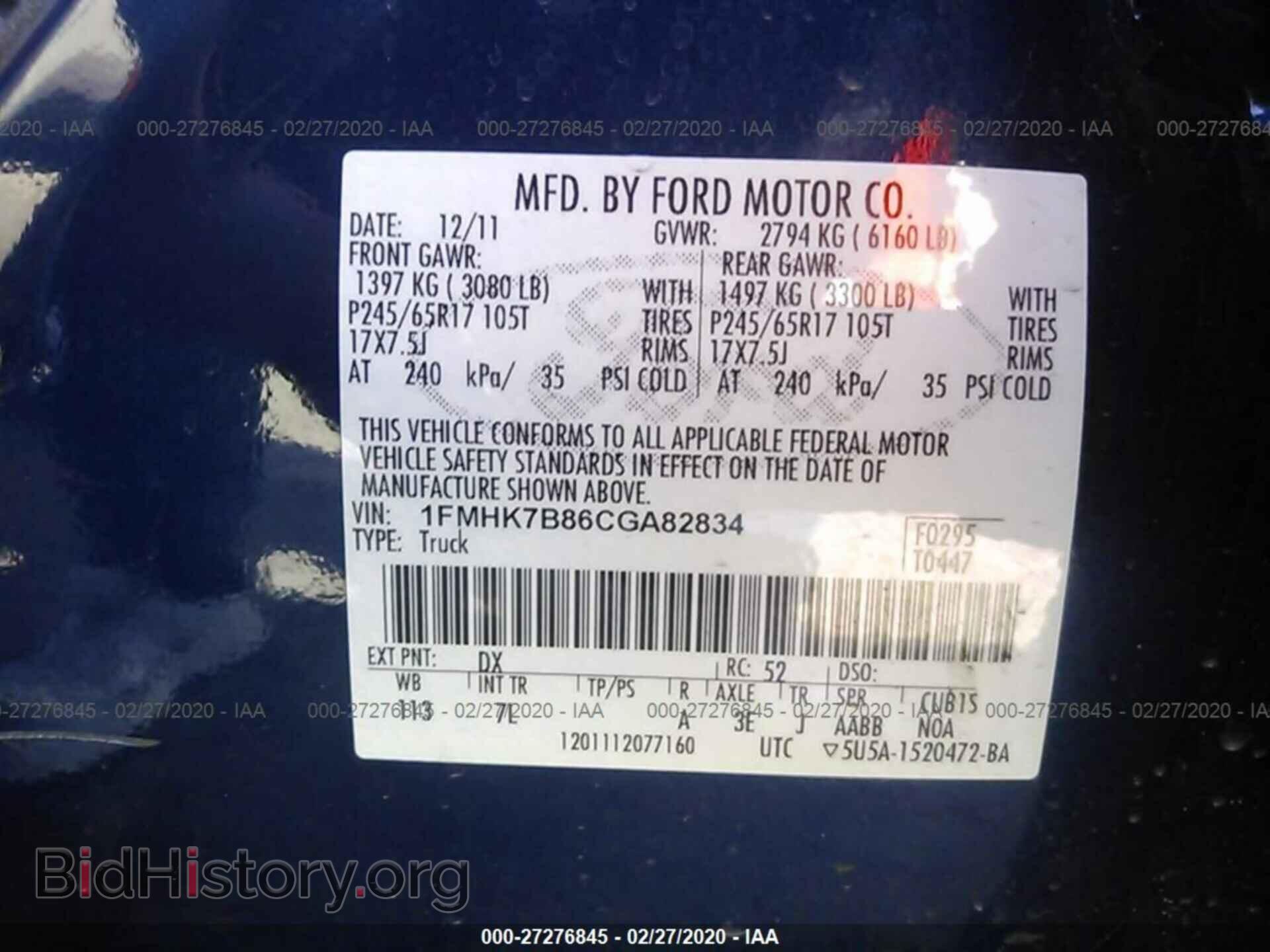 2012 FORD EXPLORER - VIN: 1FMHK7B86CGA82834 - Photo 9