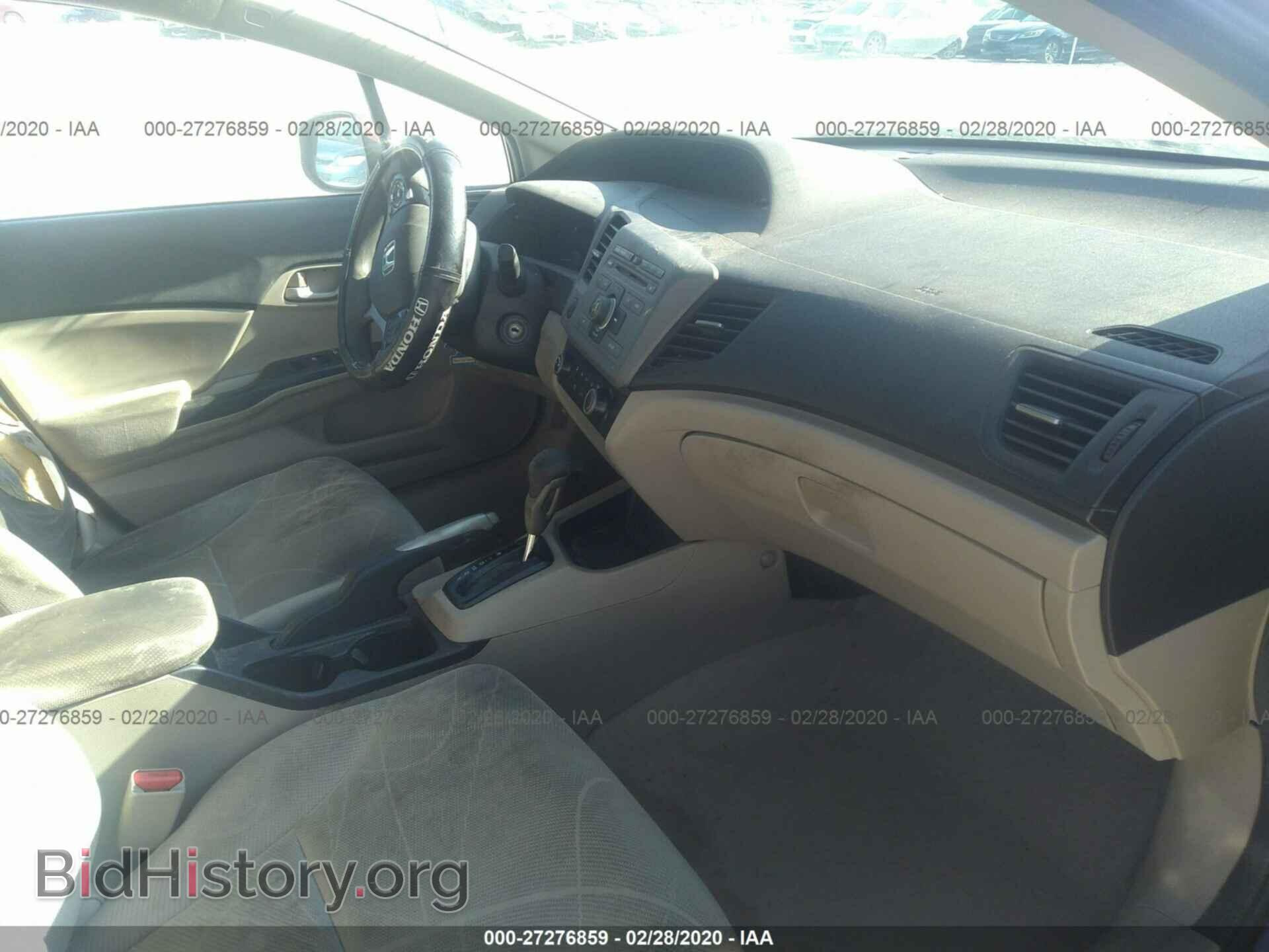 2012 HONDA CIVIC - VIN: 19XFB2F58CE089041 - Фото 5
