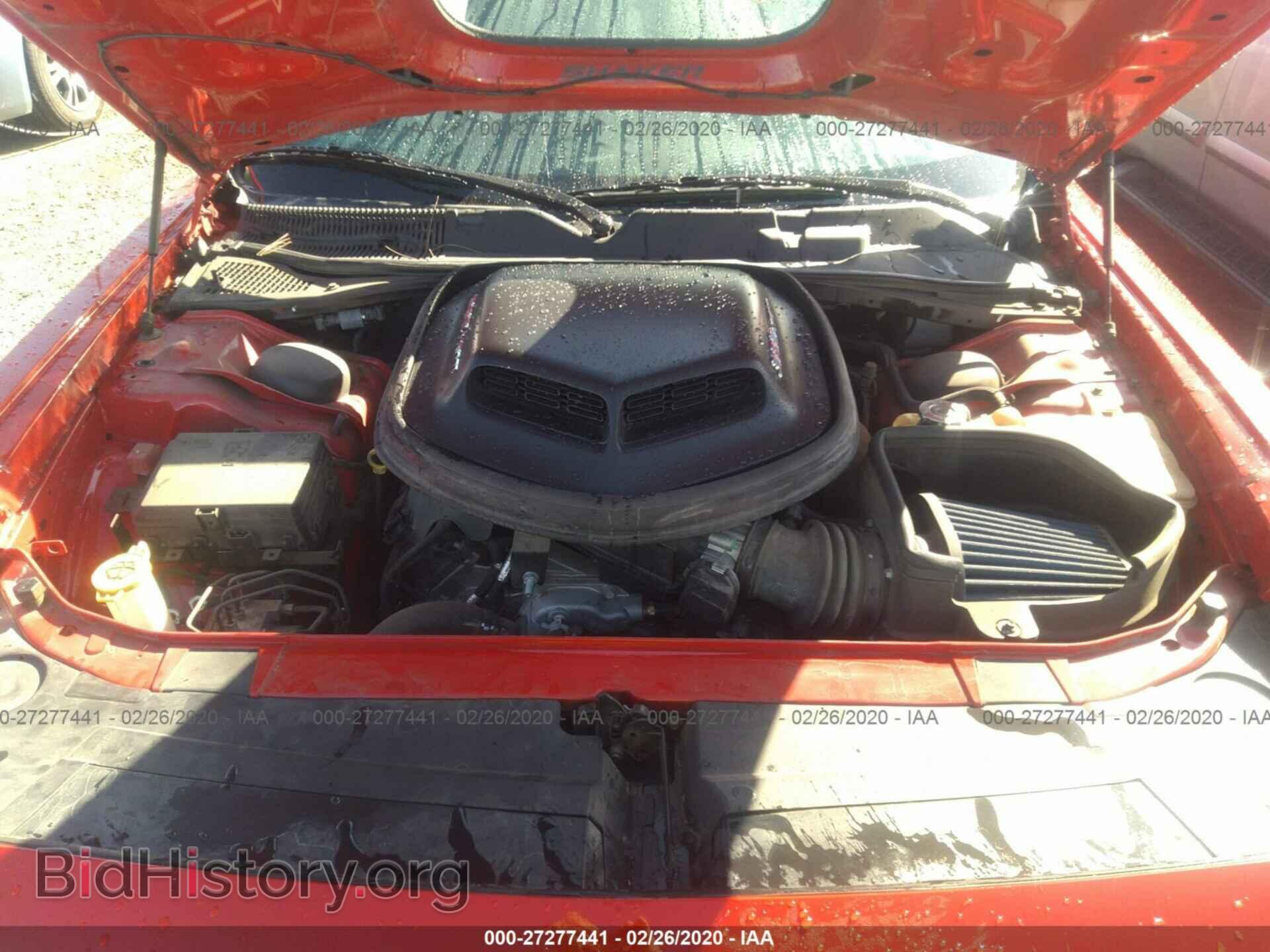 2016 DODGE CHALLENGER - VIN: 2C3CDZFJ7GH255065 - Фото 10