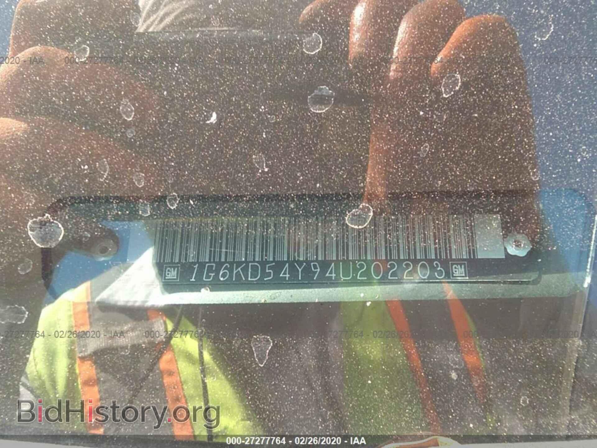 2004 CADILLAC DEVILLE - VIN: 1G6KD54Y94U202203 - Photo 9