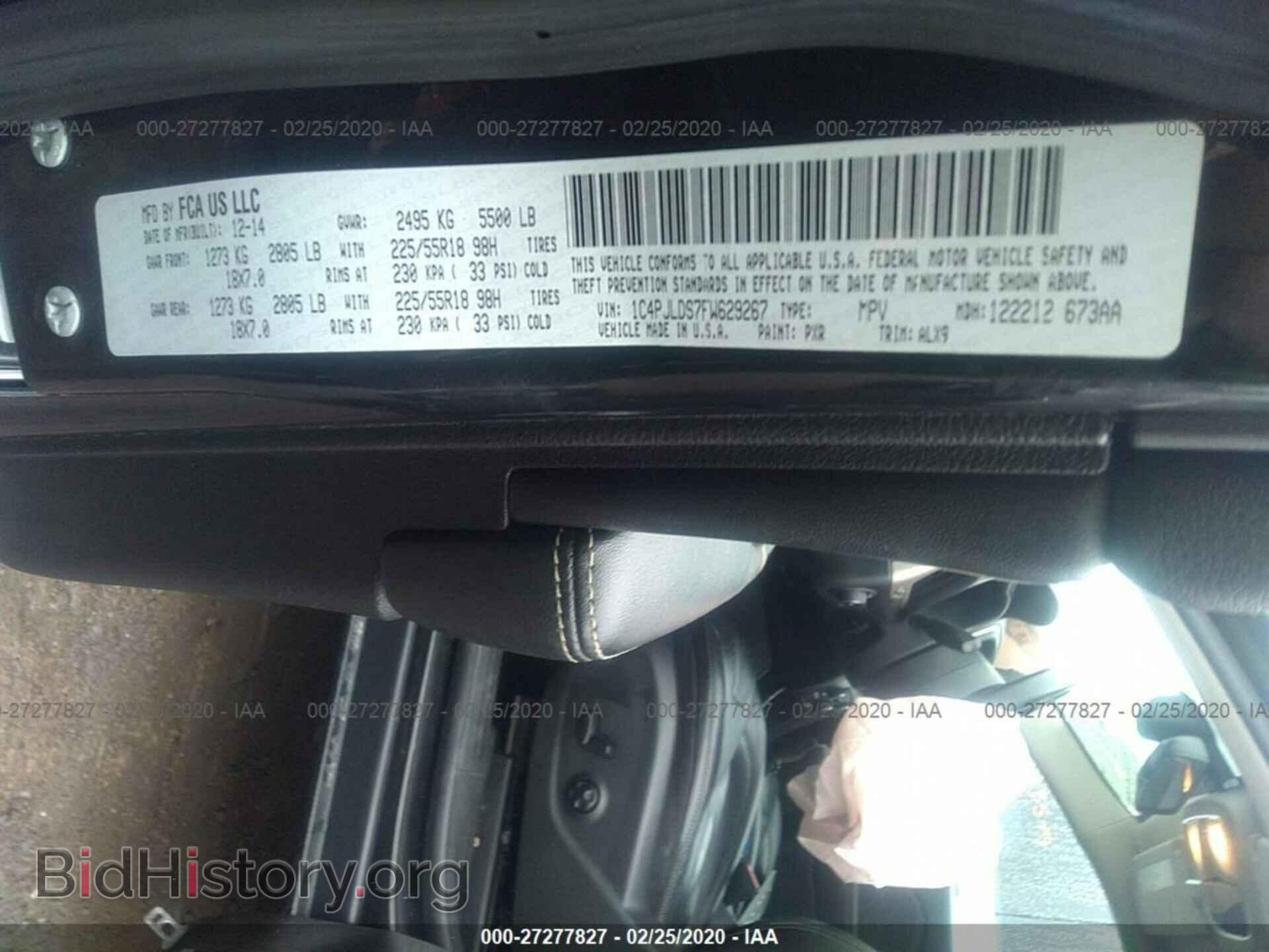2015 JEEP CHEROKEE - VIN: 1C4PJLDS7FW629267 - Фото 8