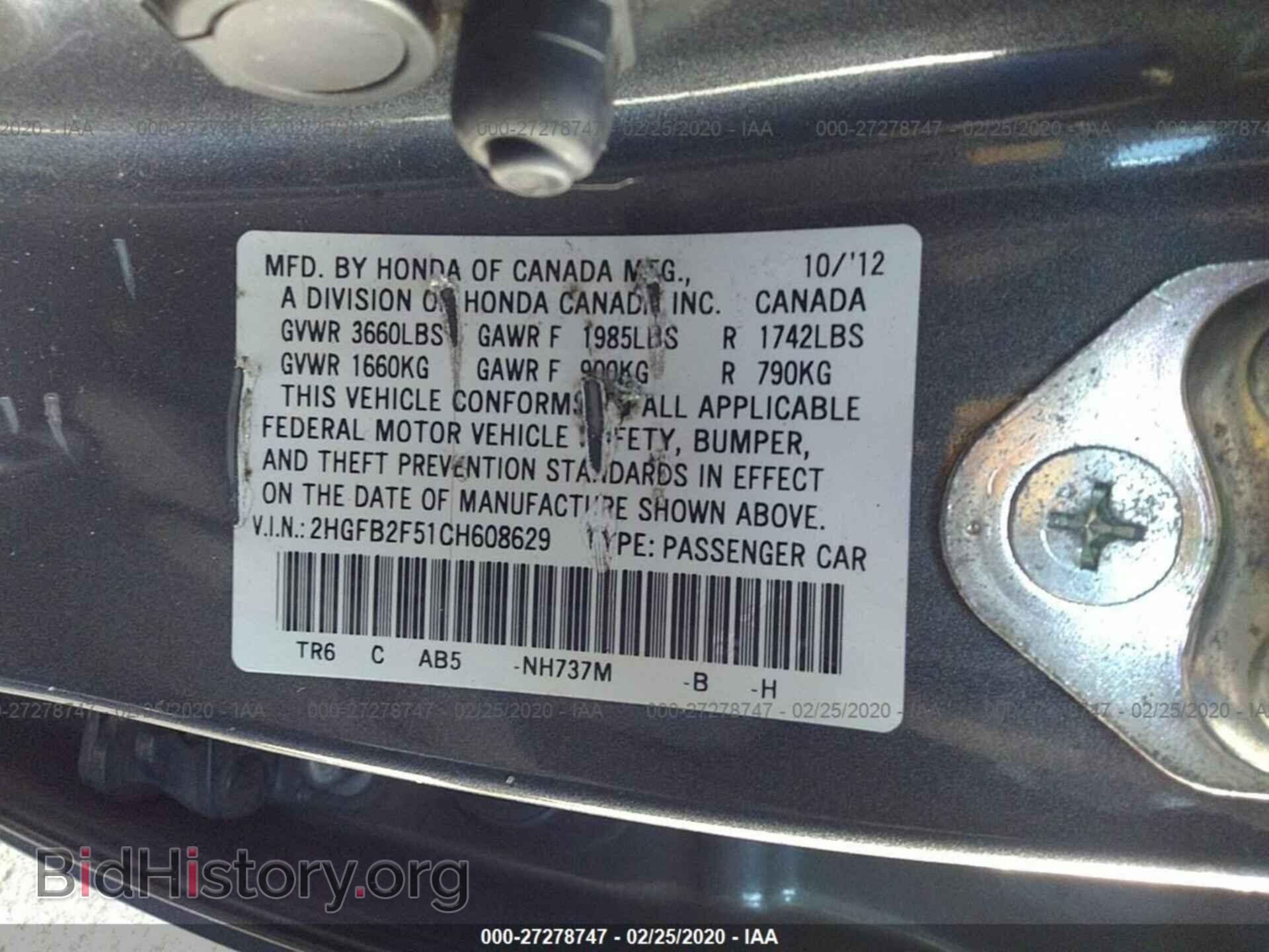 2012 Honda Civic - VIN: 2HGFB2F51CH608629 - Фото 9