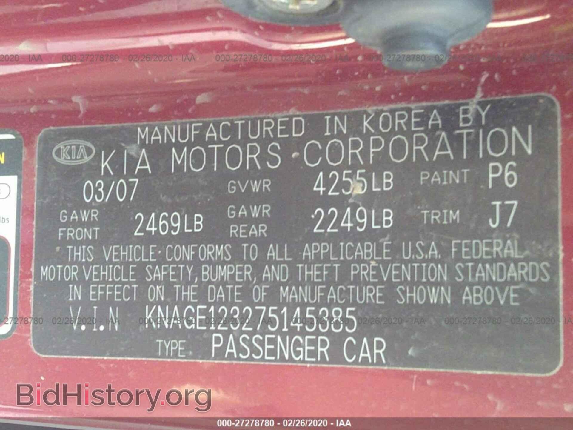 2007 KIA OPTIMA - VIN: KNAGE123275145385 - Фото 9