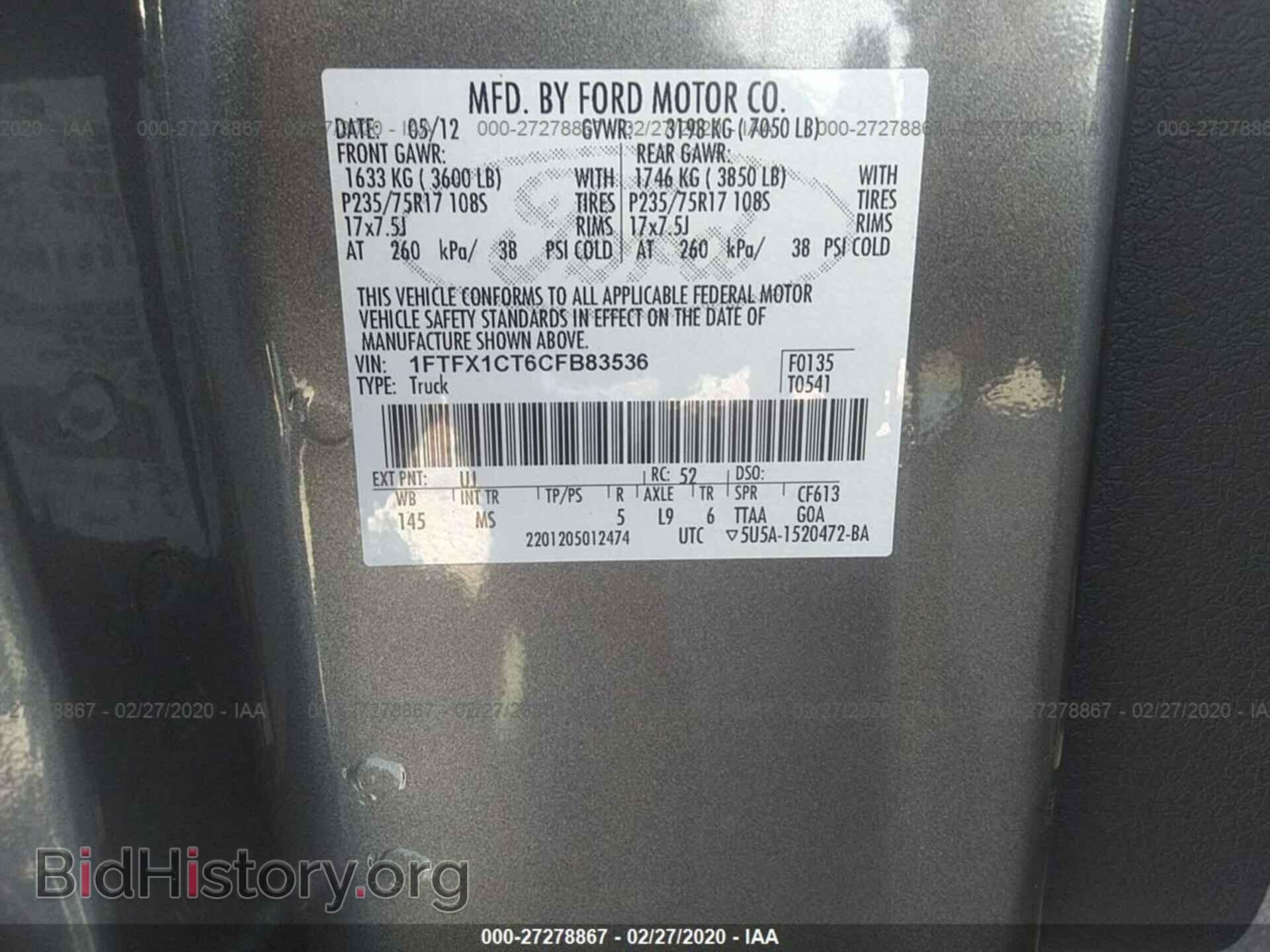 2012 FORD F150 - VIN: 1FTFX1CT6CFB83536 - Фото 9