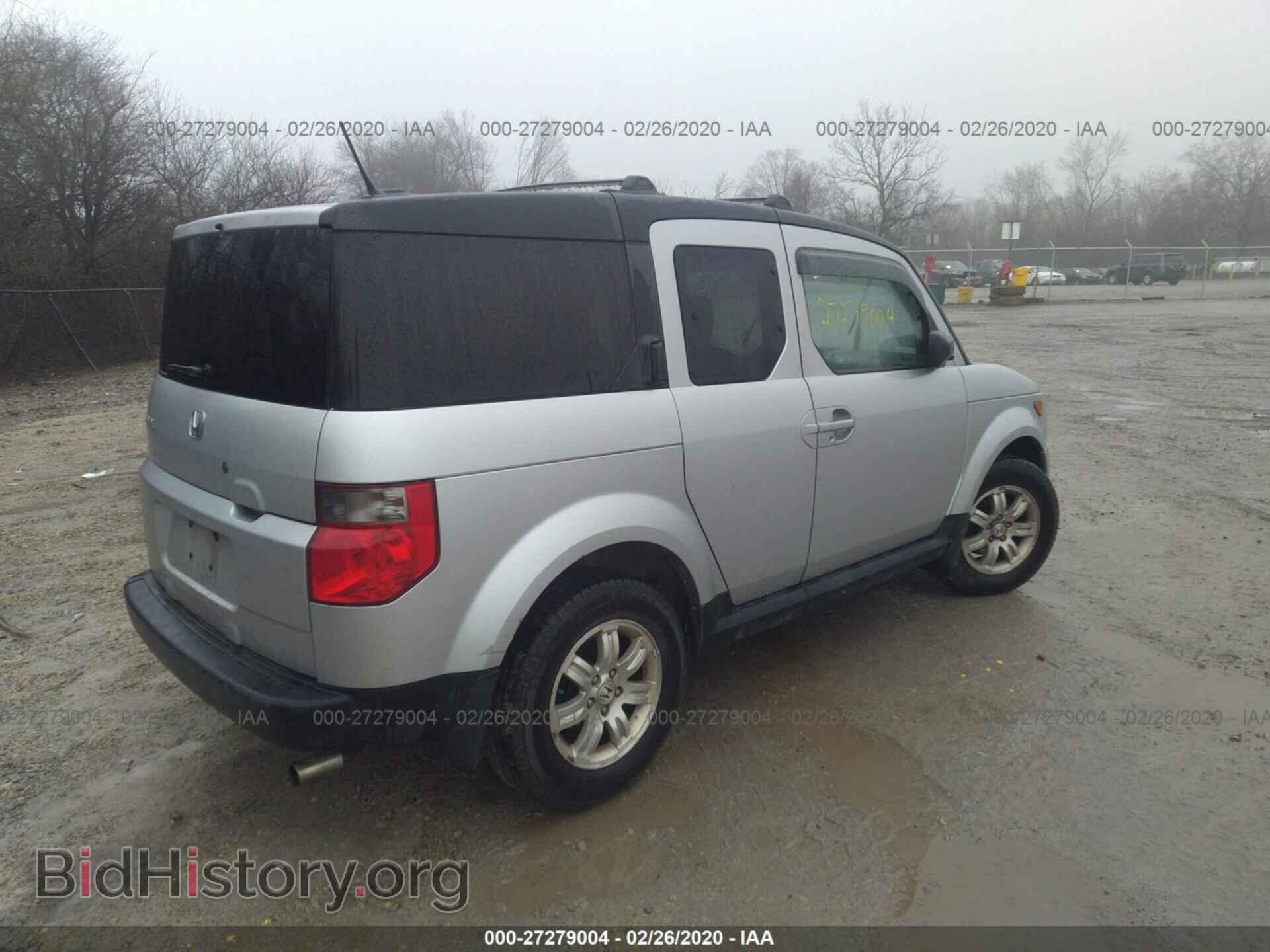 2007 HONDA ELEMENT - VIN: 5J6YH28737L010534 - Photo 4