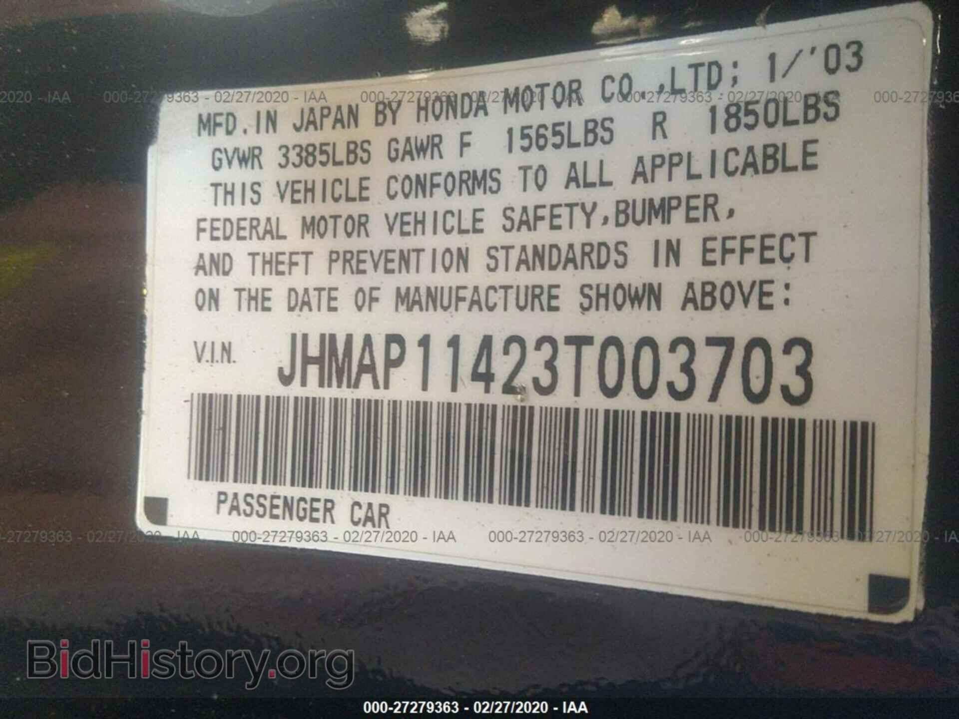 2003 HONDA S2000 - VIN: JHMAP11423T003703 - Фото 9