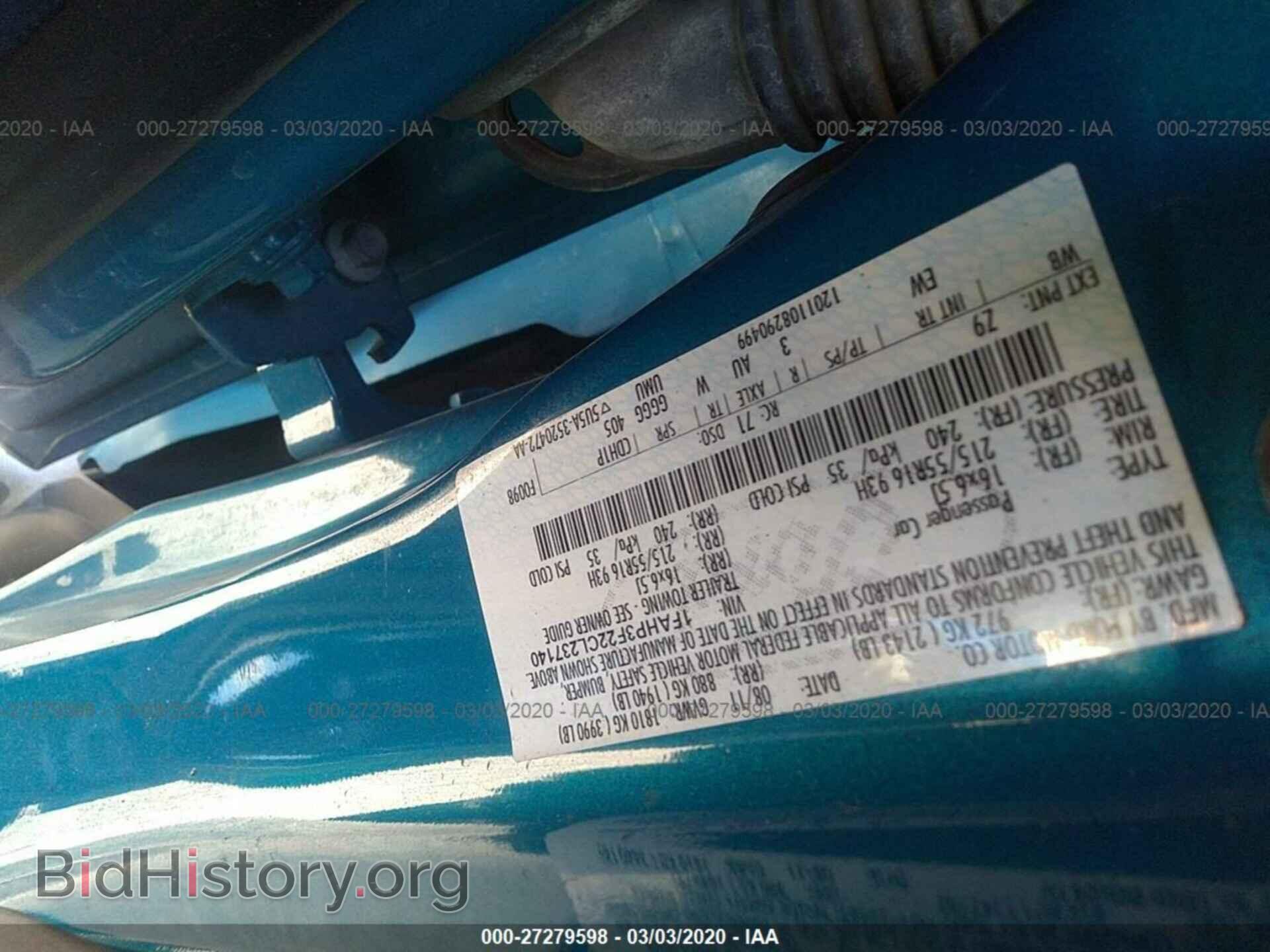 2012 FORD FOCUS - VIN: 1FAHP3F22CL237140 - Photo 9