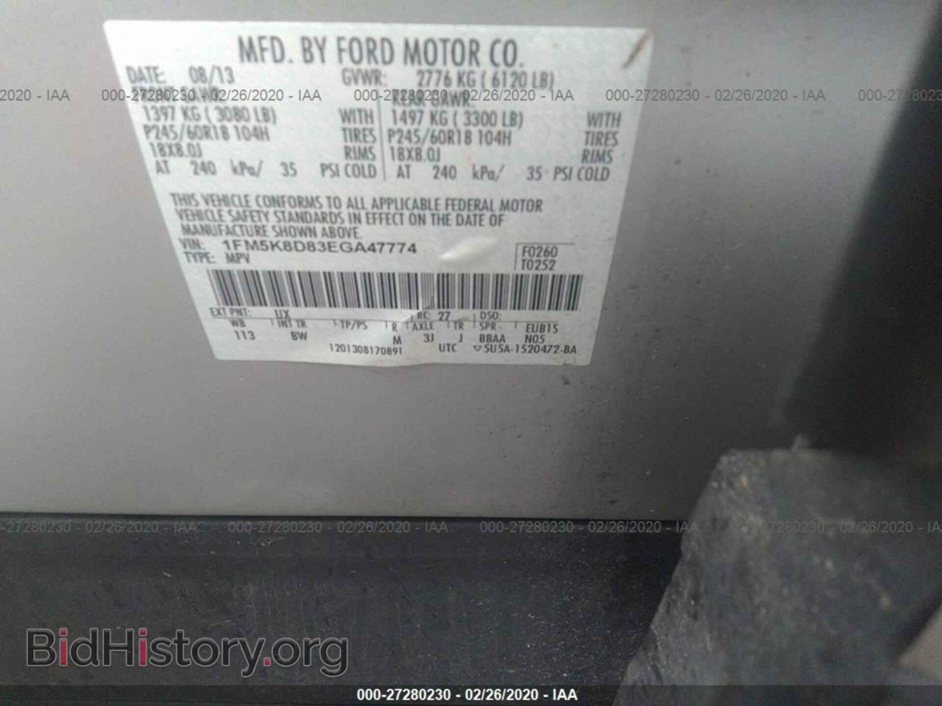 2014 FORD EXPLORER - VIN: 1FM5K8D83EGA47774 - Photo 9