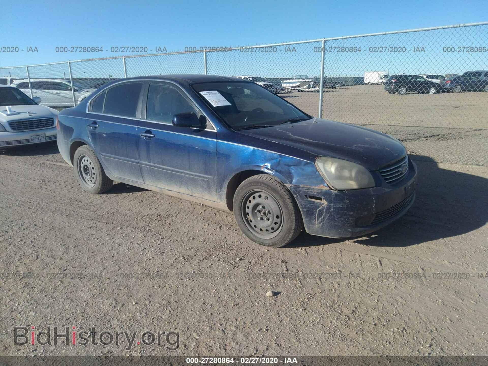 Photo KNAGE123075103457 - KIA OPTIMA 2007
