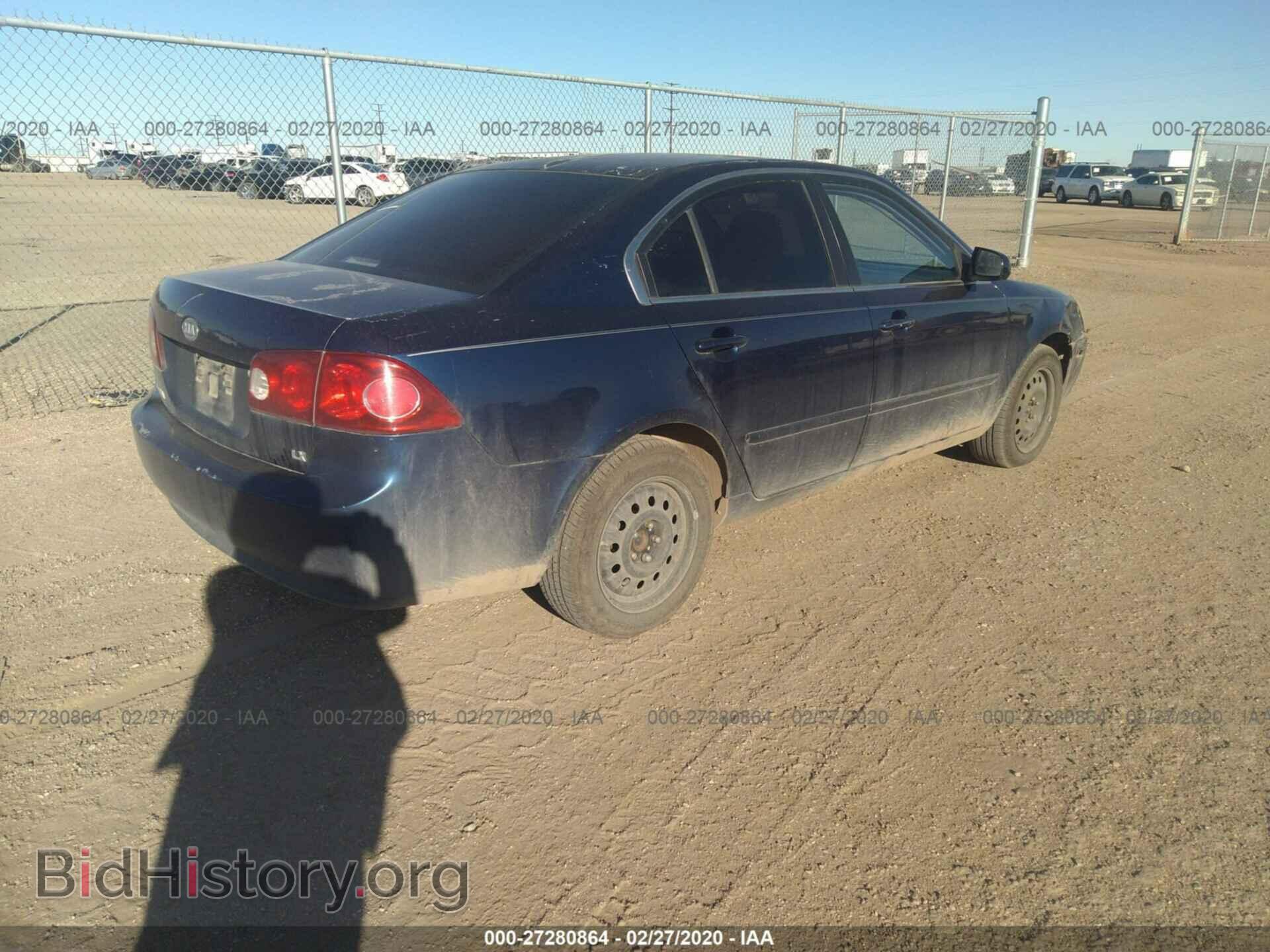 2007 KIA OPTIMA - VIN: KNAGE123075103457 - Photo 4