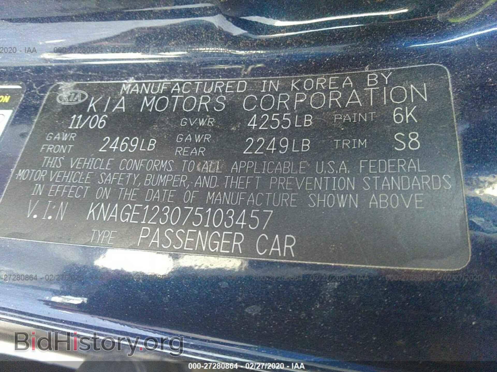 2007 KIA OPTIMA - VIN: KNAGE123075103457 - Photo 9
