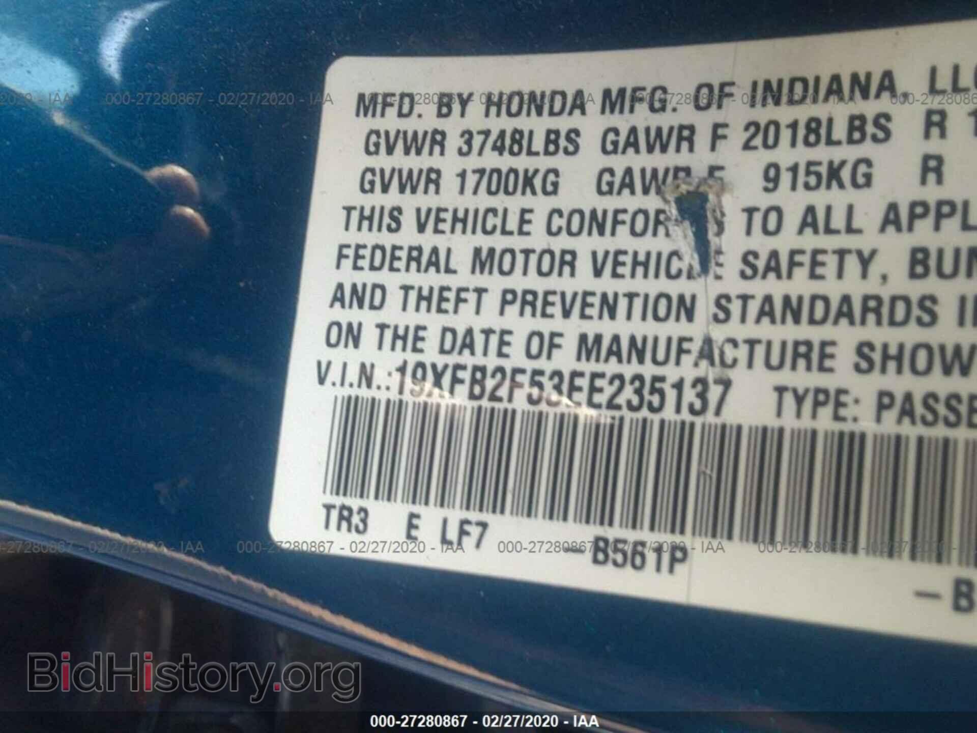 2014 HONDA CIVIC - VIN: 19XFB2F53EE235137 - Фото 9