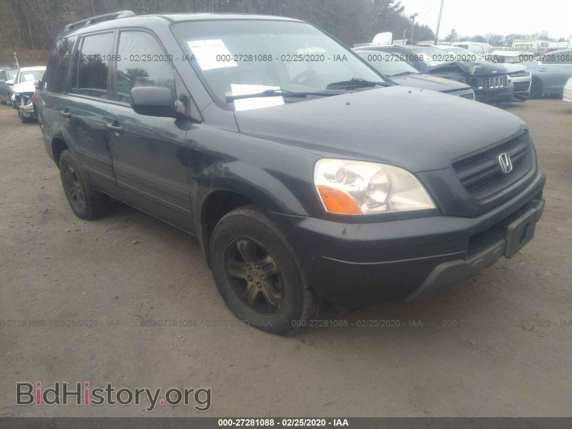 Фотография 2HKYF18765H547860 - HONDA PILOT 2005