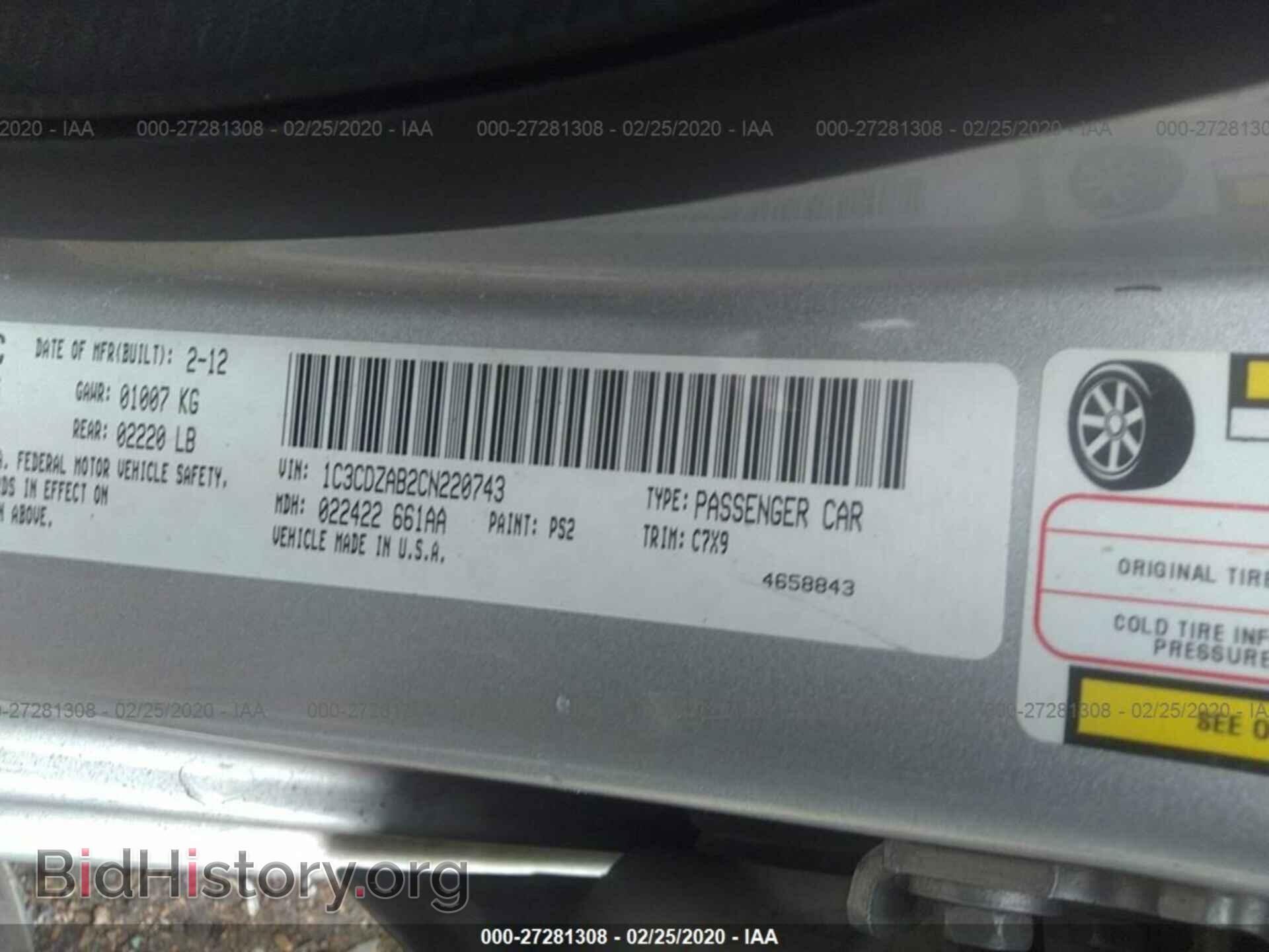 2012 DODGE AVENGER - VIN: 1C3CDZAB2CN220743 - Photo 9