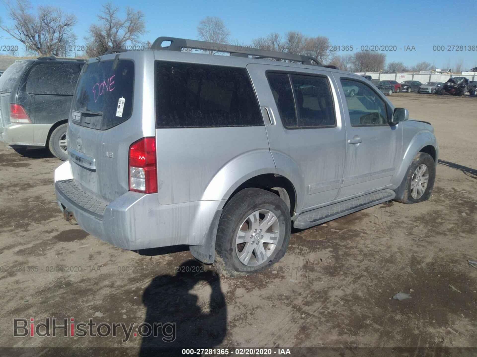 2008 NISSAN PATHFINDER - VIN: 5N1AR18B38C617825 - Фото 4