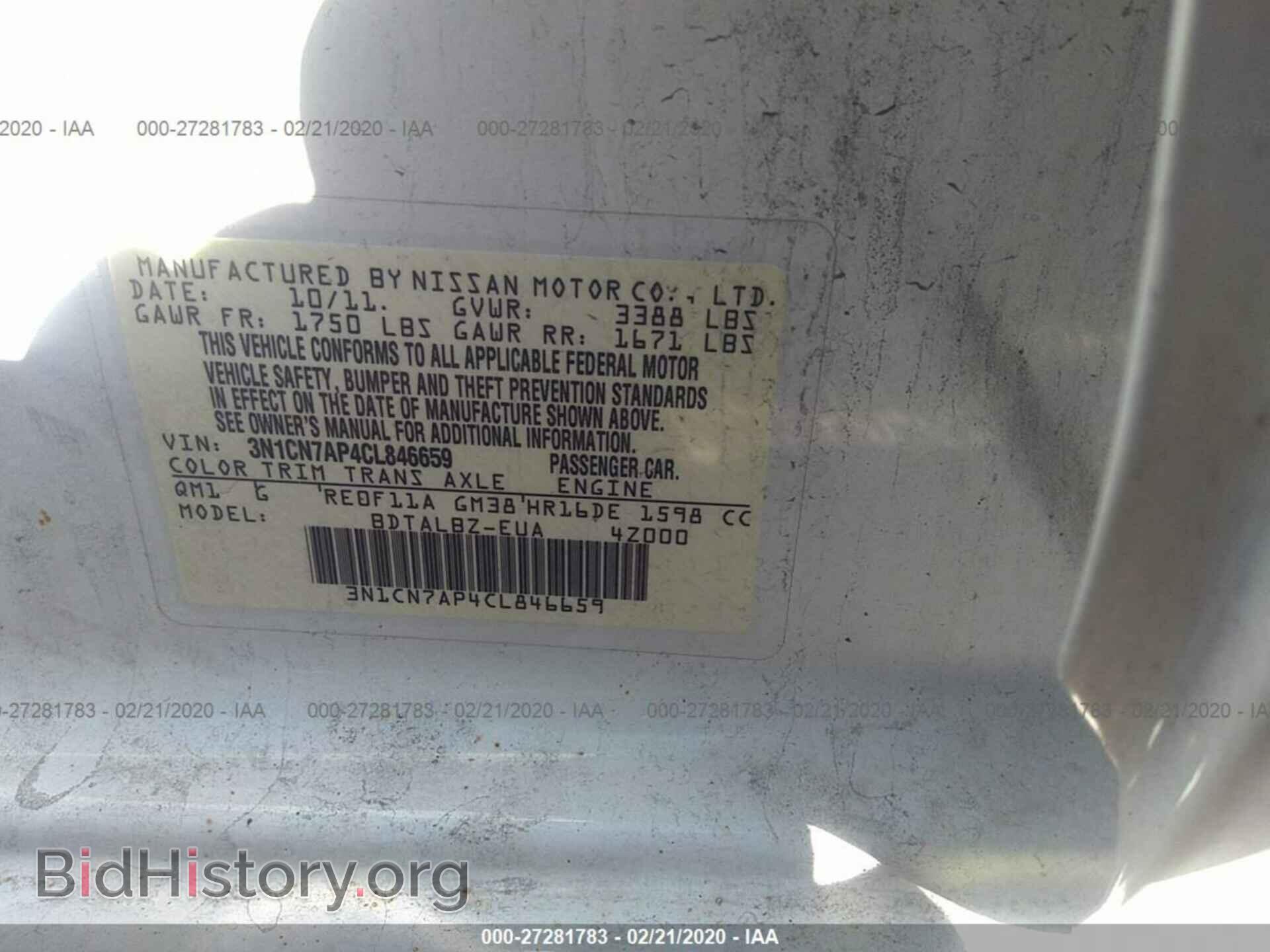 2012 NISSAN VERSA - VIN: 3N1CN7AP4CL846659 - Фото 9