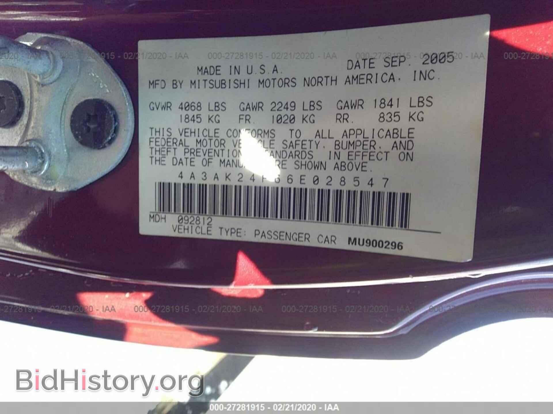 2006 MITSUBISHI ECLIPSE - VIN: 4A3AK24F66E028547 - Фото 9