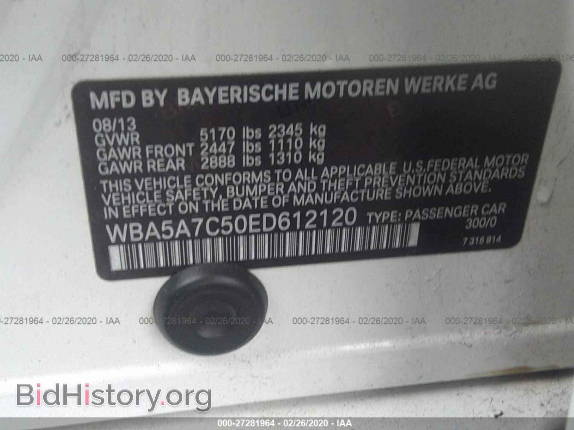 2014 BMW 528 - VIN: WBA5A7C50ED612120 - Фото 9