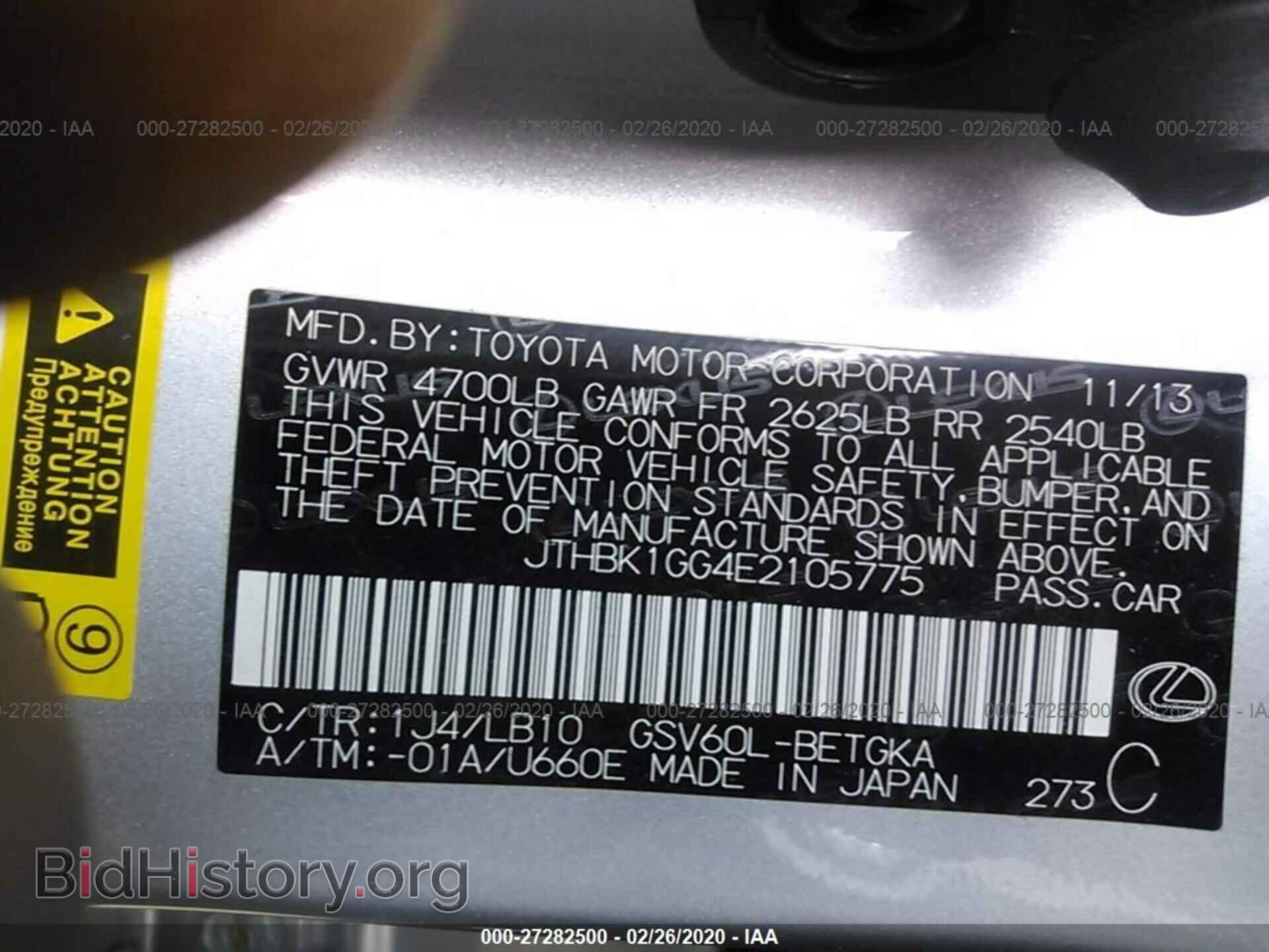 2014 LEXUS ES - VIN: JTHBK1GG4E2105775 - Photo 9