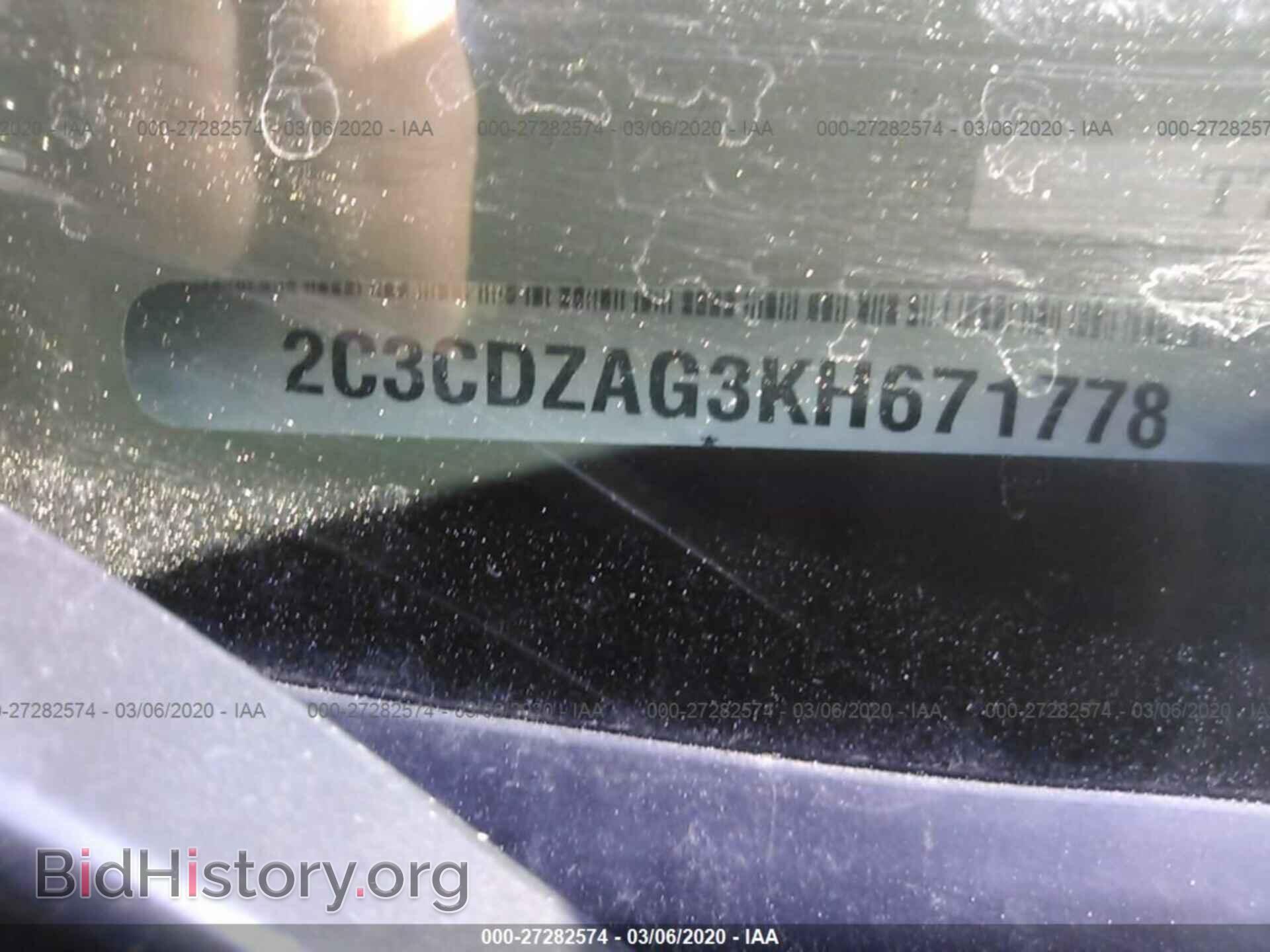 2019 DODGE CHALLENGER - VIN: 2C3CDZAG3KH671778 - Photo 9