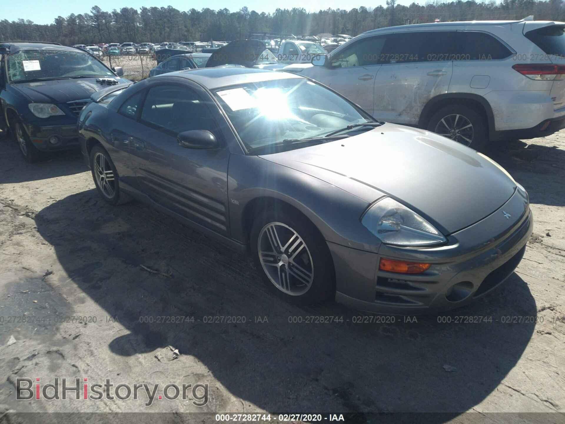 Photo 4A3AC74H75E007281 - MITSUBISHI ECLIPSE 2005