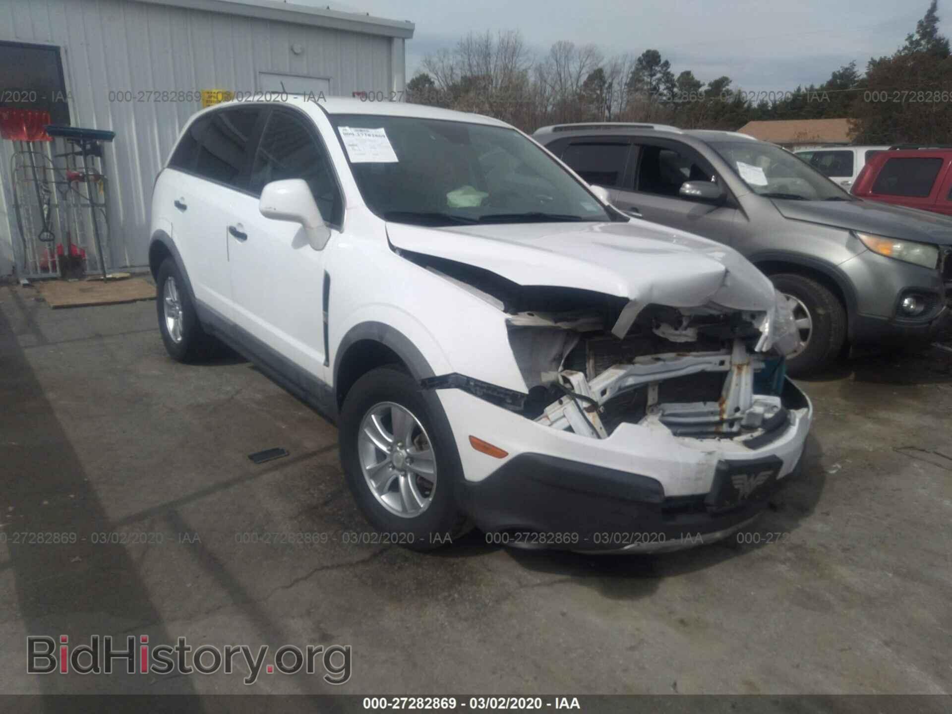Фотография 3GSALAE10AS582747 - SATURN VUE 2010