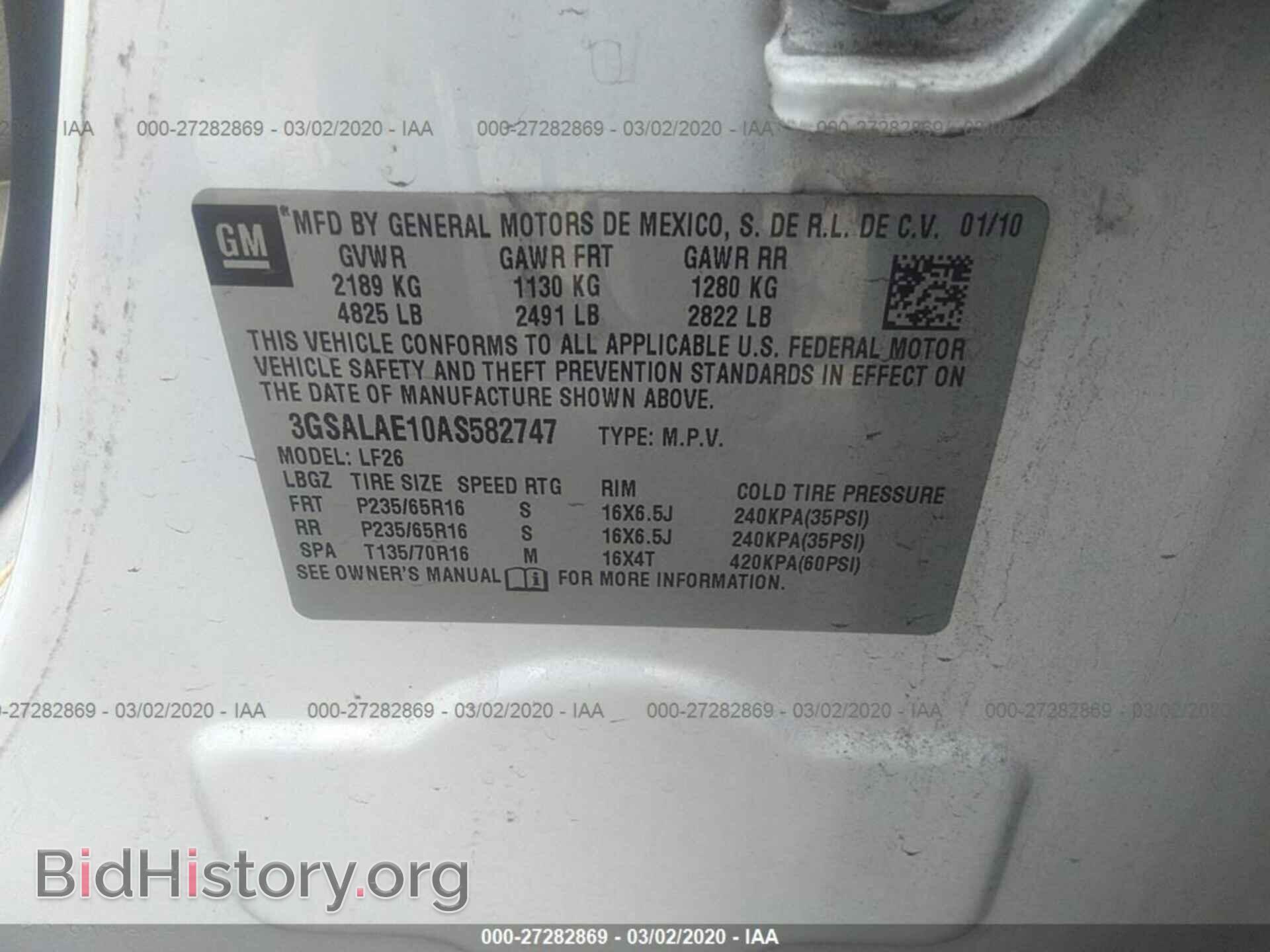 2010 SATURN VUE - VIN: 3GSALAE10AS582747 - Фото 9