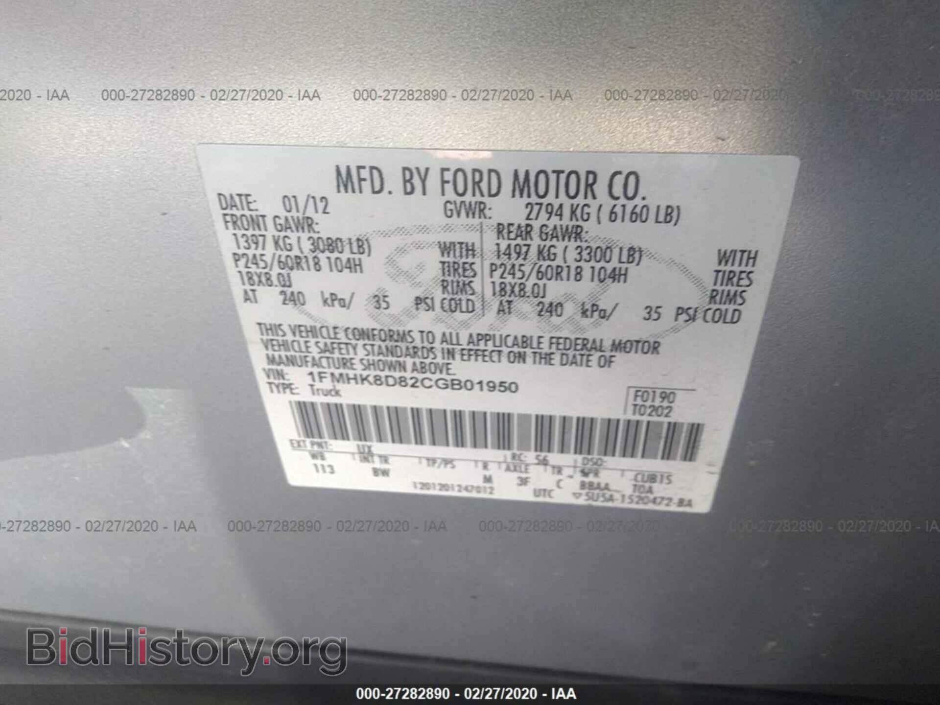 2012 FORD EXPLORER - VIN: 1FMHK8D82CGB01950 - Фото 9