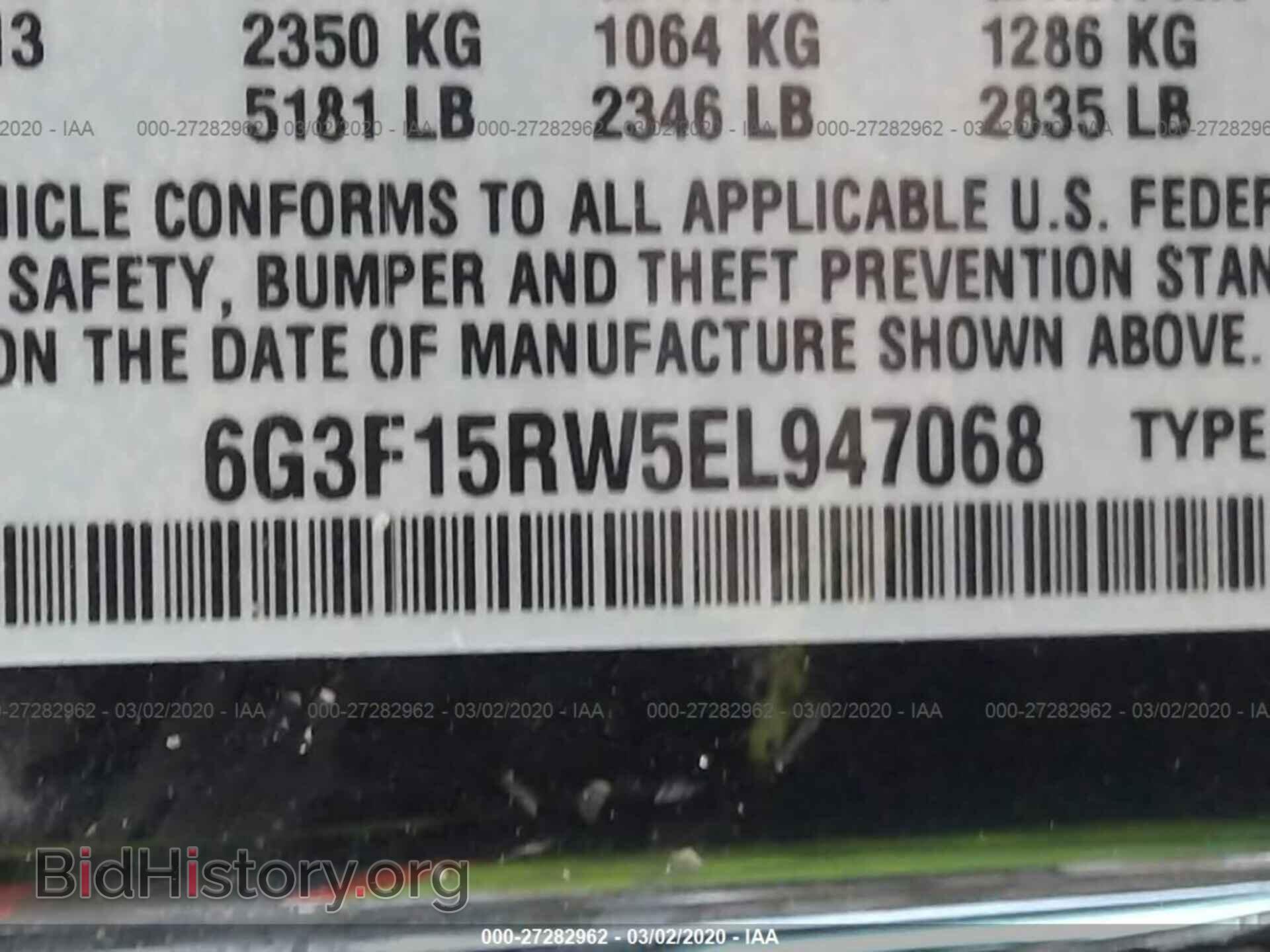 2014 CHEVROLET SS - VIN: 6G3F15RW5EL947068 - Фото 9