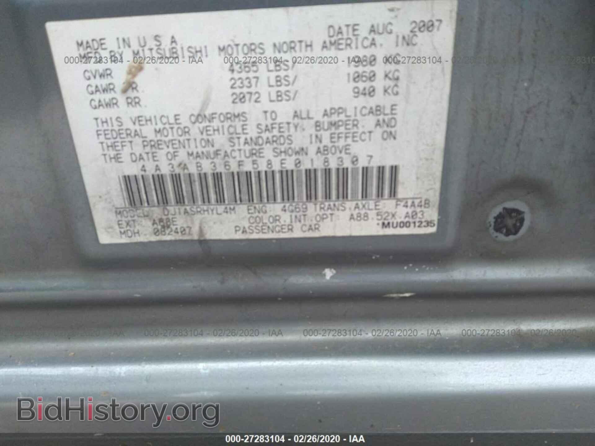 2008 MITSUBISHI GALANT - VIN: 4A3AB36F58E018307 - Фото 9